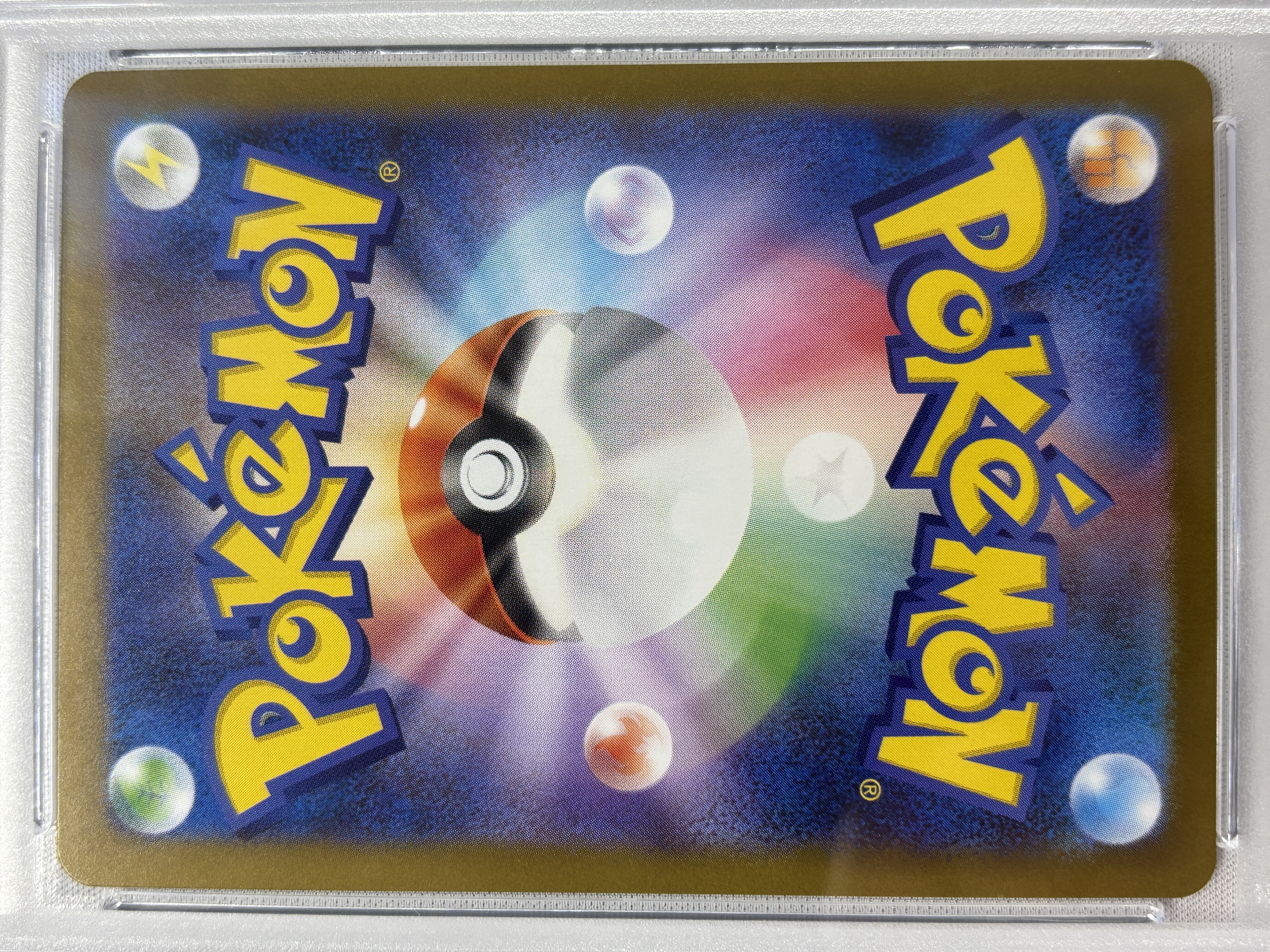 【PSA10】ナンジャモのタイカイデン(104/100)[AR]【SV9】