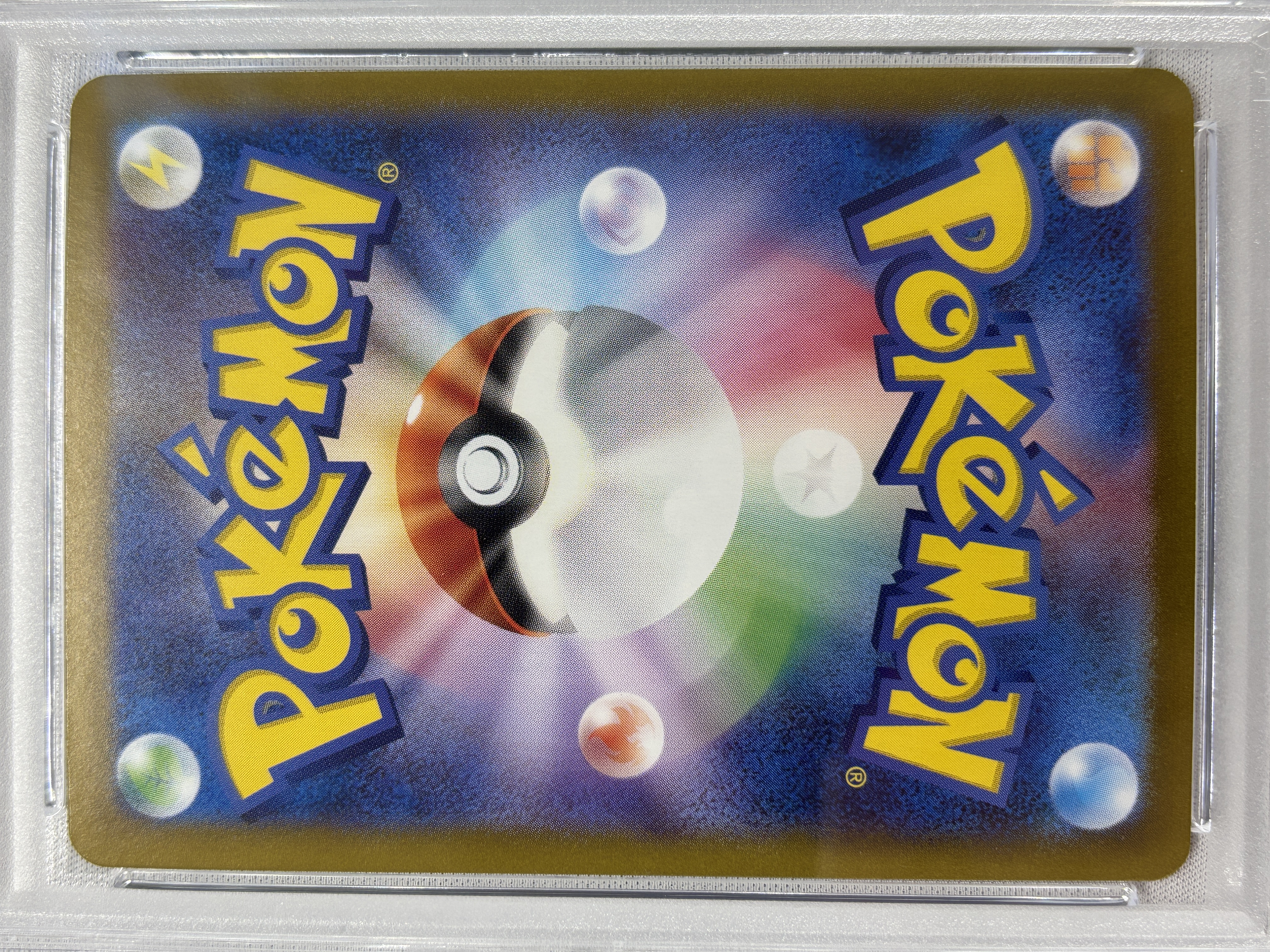【PSA10】イーブイex(224/187)[SAR]【SV8a】
