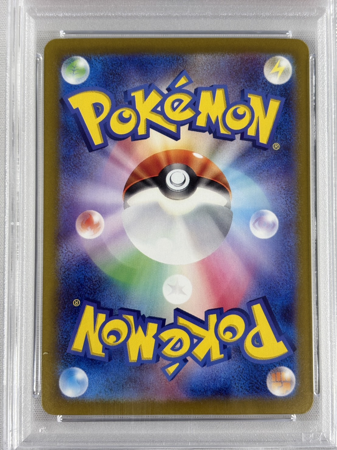 【PSA10】イーブイex(223/187)[SAR]【SV8a】