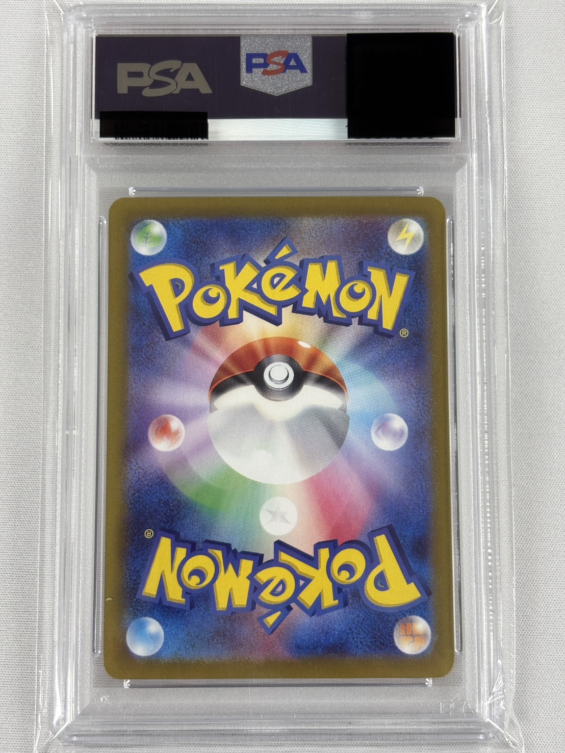 【PSA10】イーブイex(223/187)[SAR]【SV8a】
