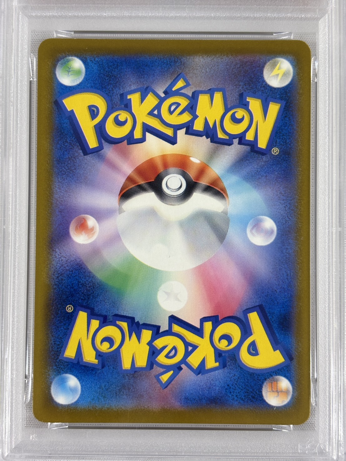 【PSA10】ピカチュウ (242/SV-P)[P]【PROMO】