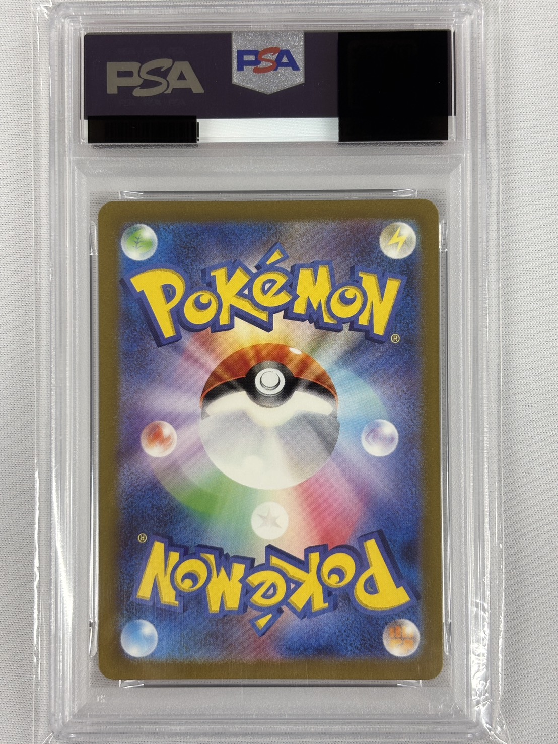 【PSA10】ピカチュウ(173/165)[AR]【SV2a】①