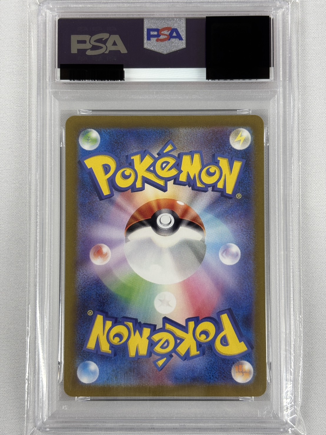【PSA10】ピカチュウ(173/165)[AR]【SV2a】②