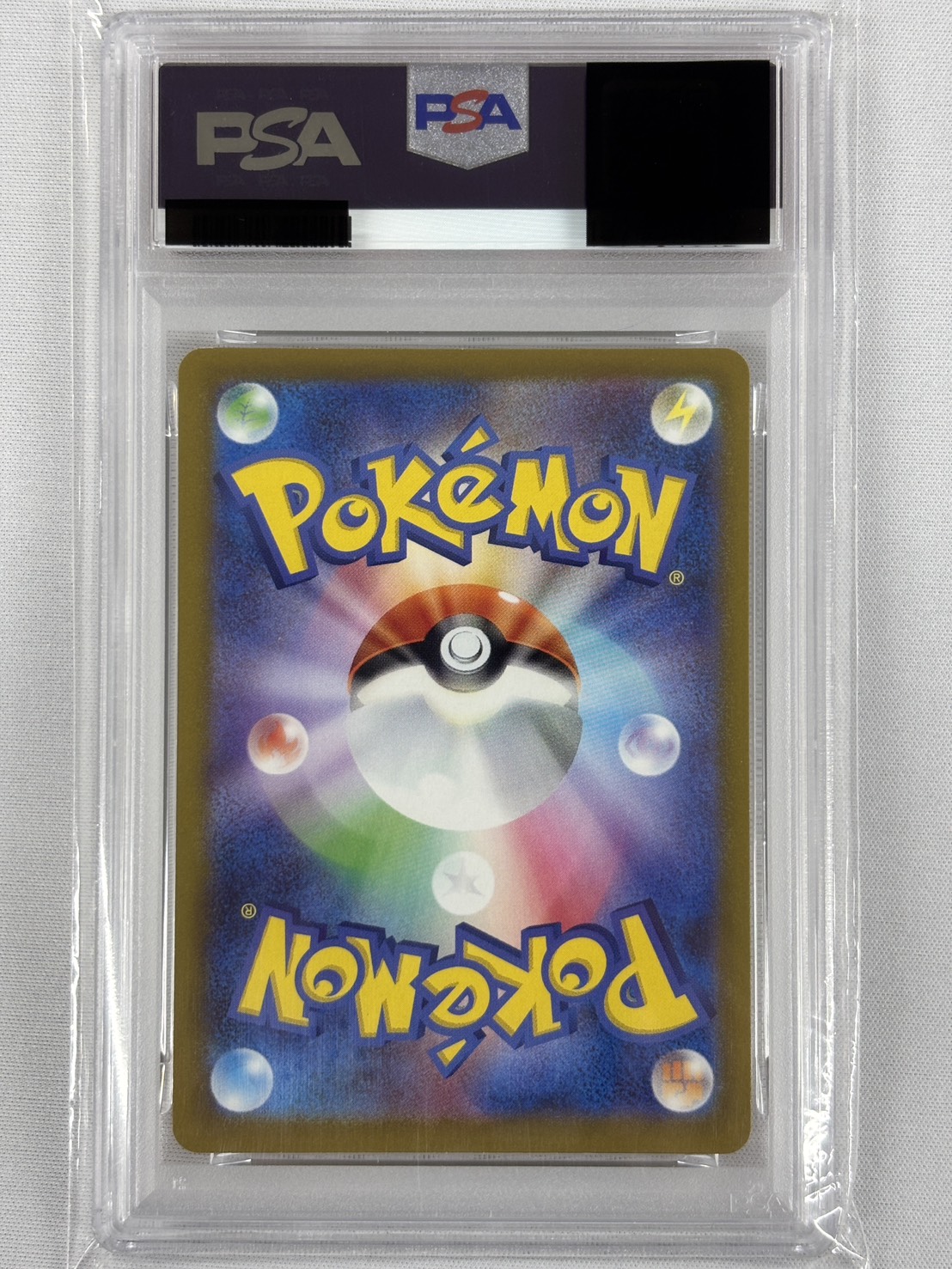 【PSA10】ピカチュウ(120/SV-P)[P]【PROMO】①