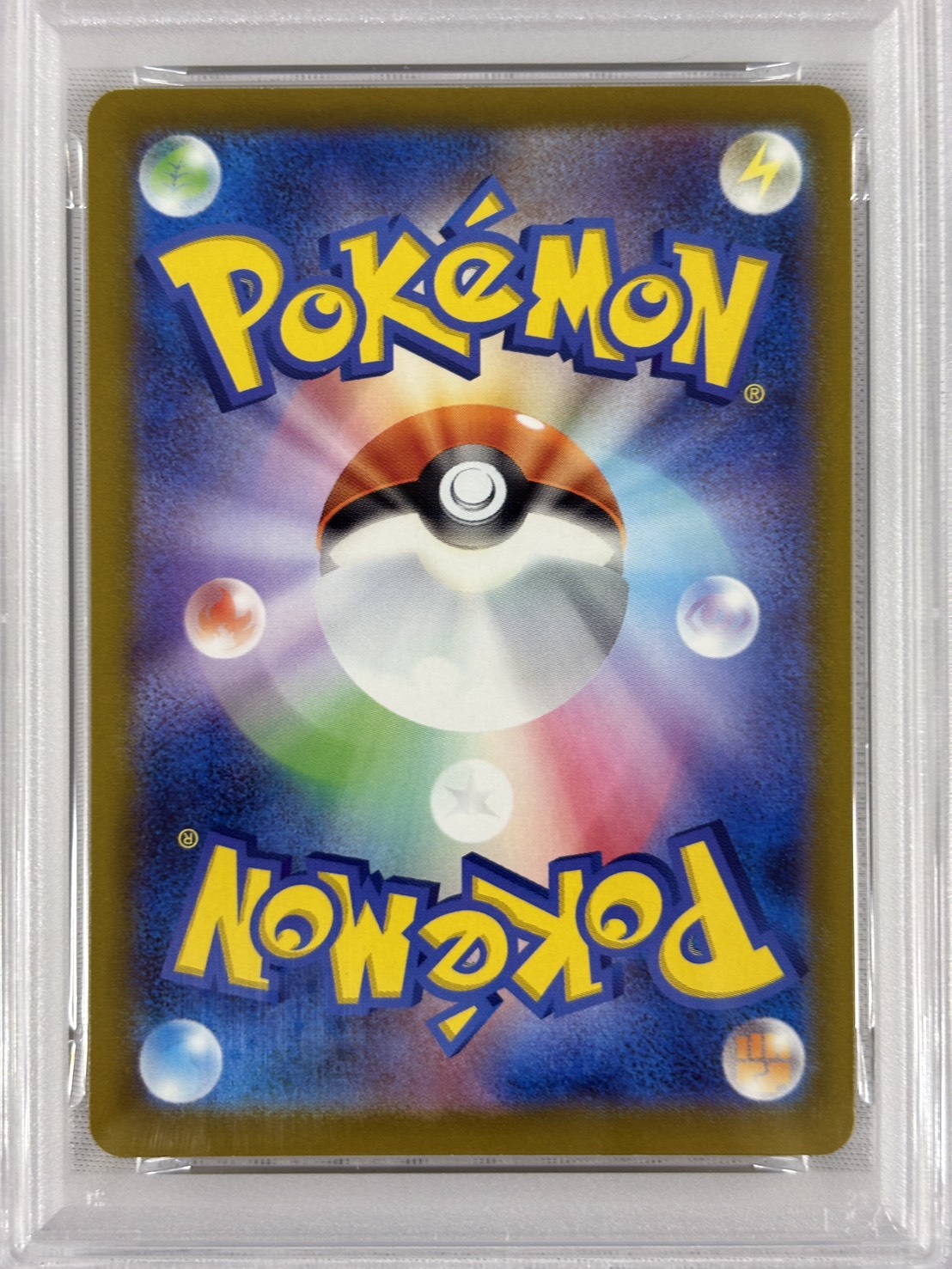 【PSA10】ピカチュウ(120/SV-P)[P]【PROMO】①