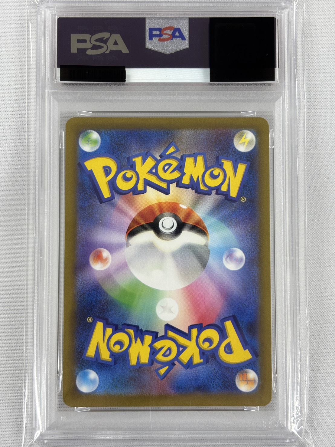 【PSA10】ピカチュウ(120/SV-P)[P]【PROMO】②