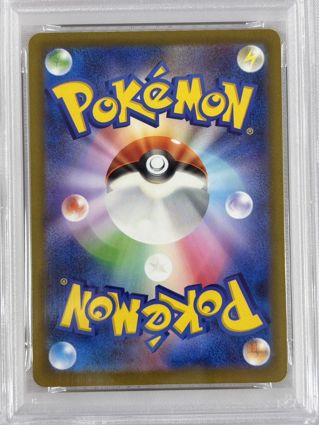 【PSA10】ピカチュウ(120/SV-P)[P]【PROMO】②