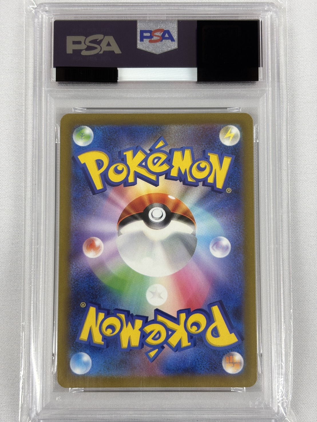 【PSA10】ピカチュウ(120/SV-P)[P]【PROMO】③