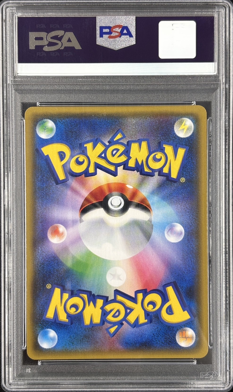 【PSA10】リーリエ(119/114)[SR]【sm4+】
