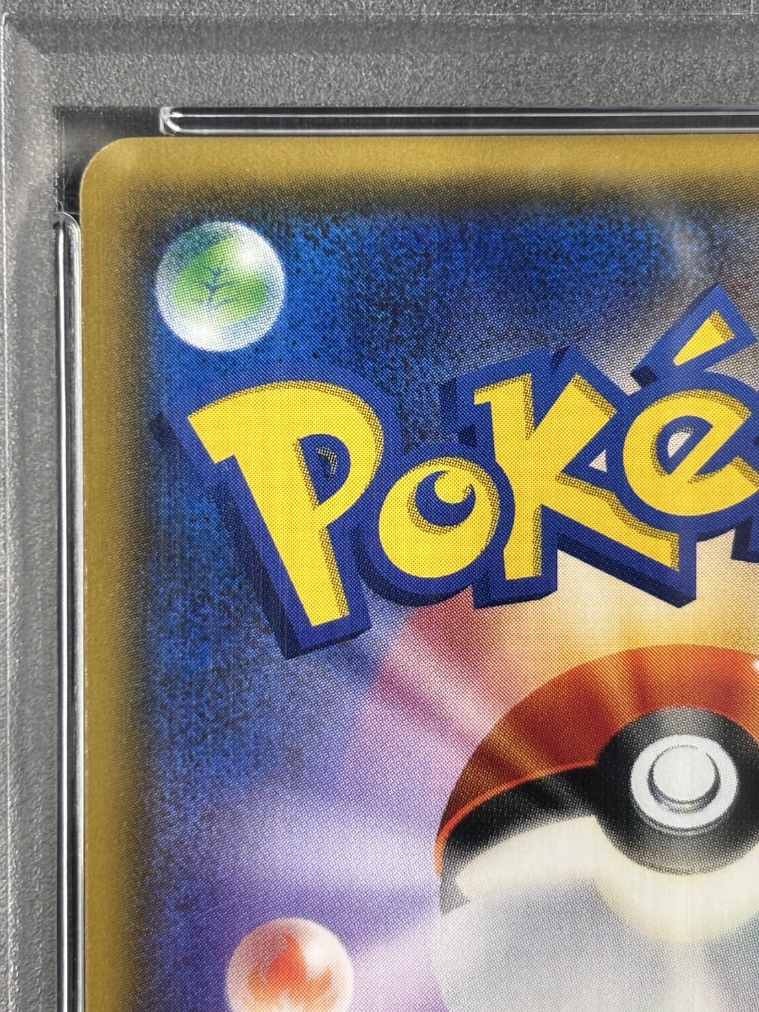 【PSA10】リーリエ(119/114)[SR]【sm4+】