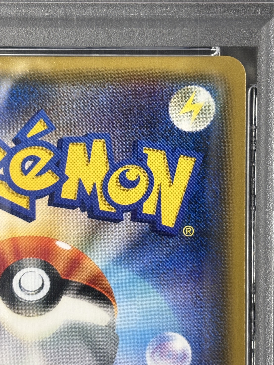 【PSA10】リーリエ(119/114)[SR]【sm4+】