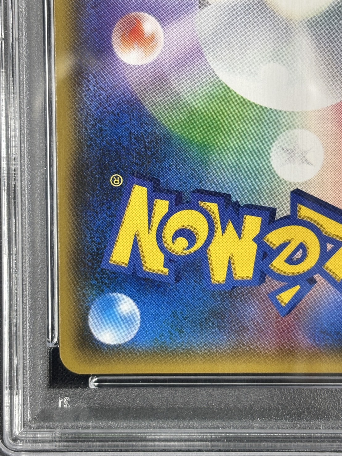 【PSA10】リーリエ(119/114)[SR]【sm4+】