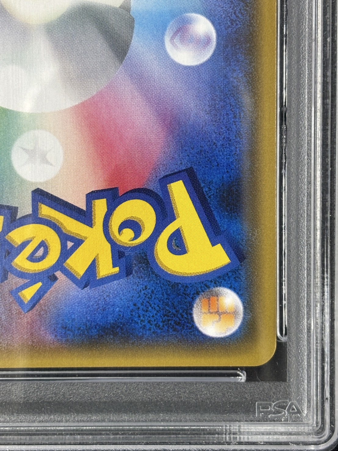 【PSA10】リーリエ(119/114)[SR]【sm4+】