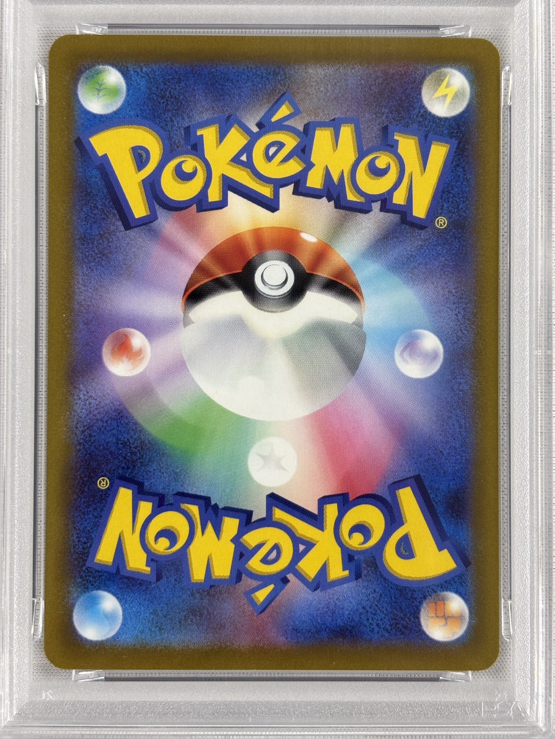 【PSA10】ミュウツーV(074/071)[SA]【S10b】