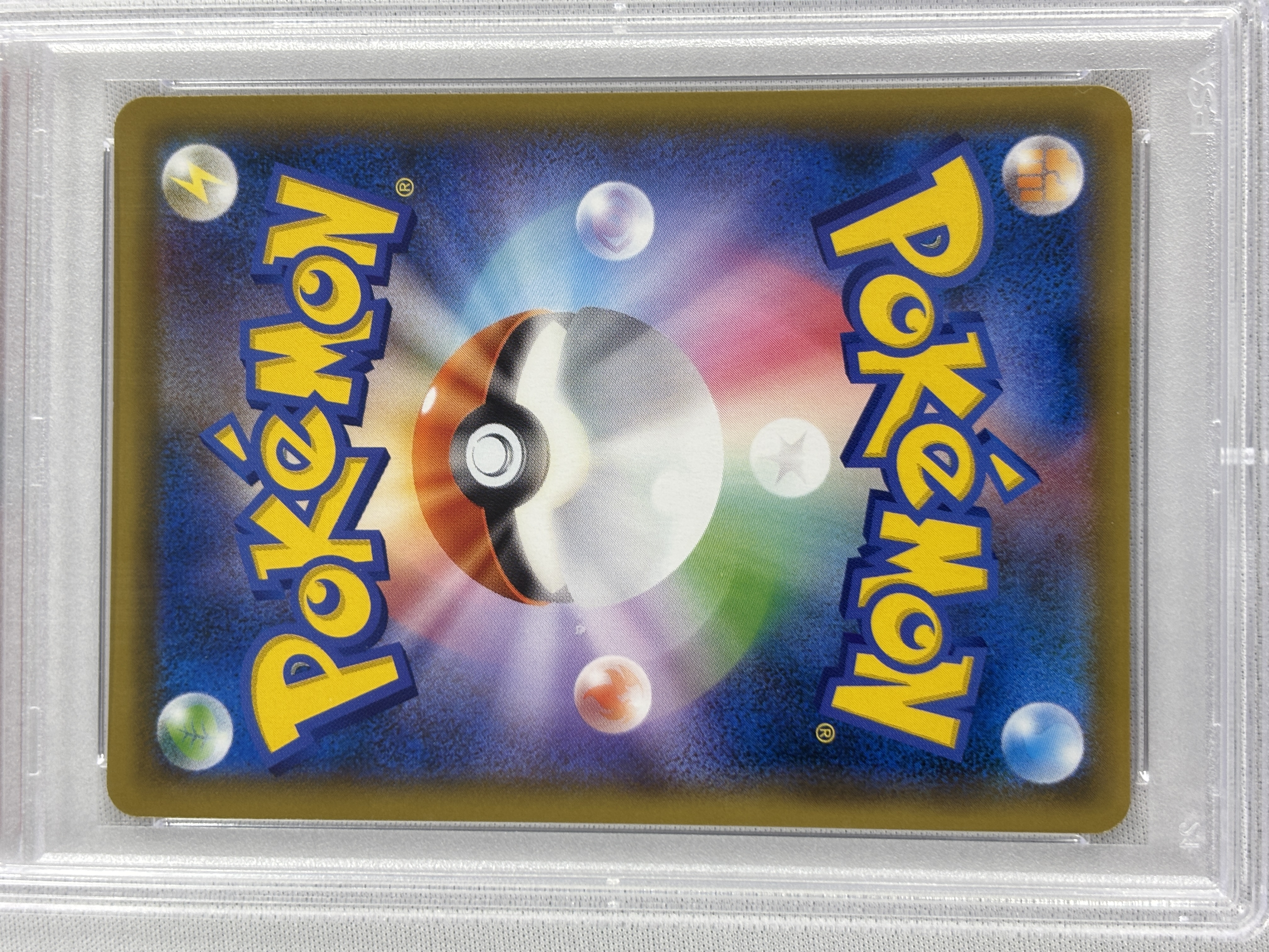 【PSA10】カヒリ(065/060)[SR]【sm7a】②