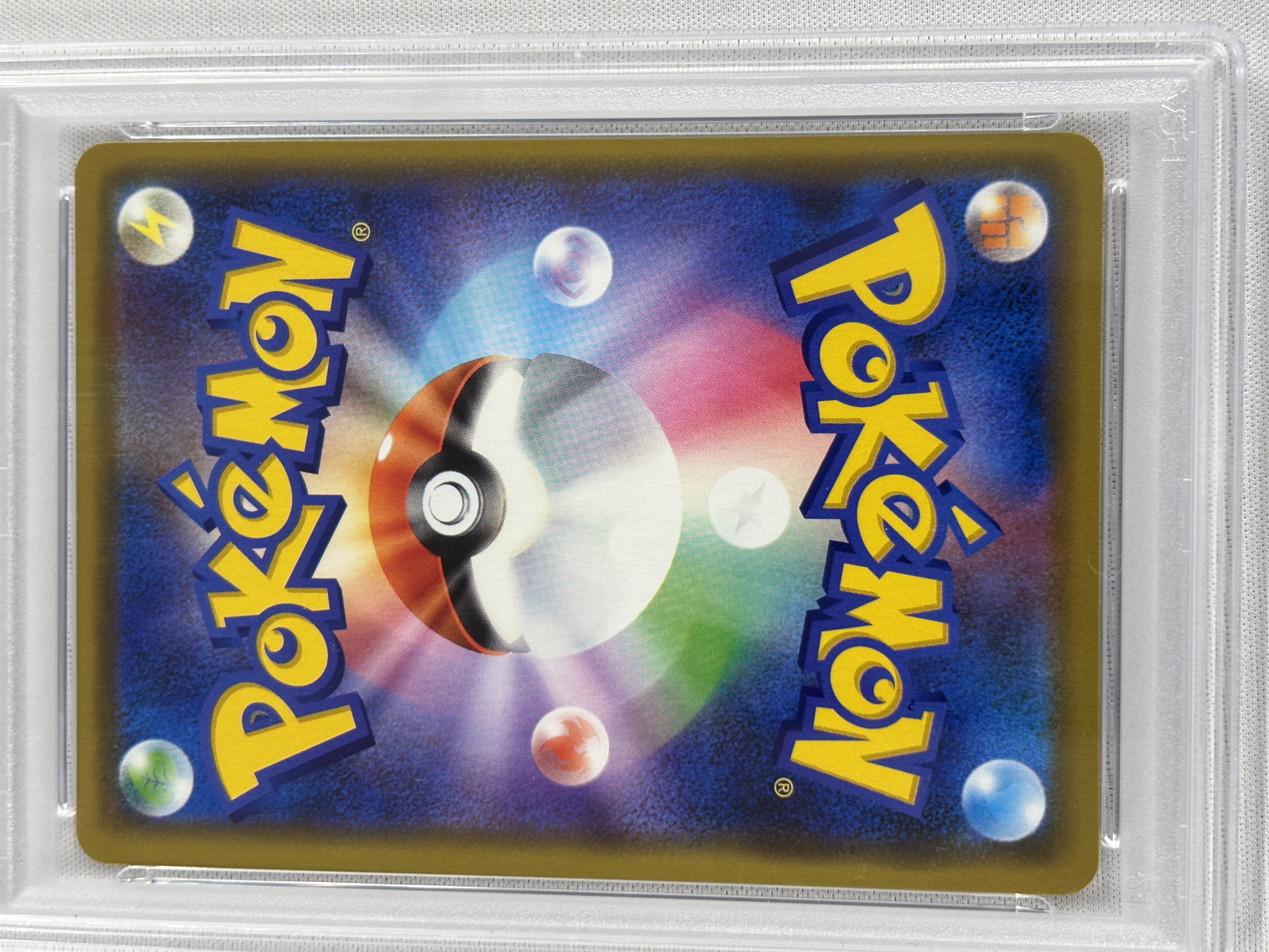 【PSA10】漫才ごっこピカチュウ (407/SM-P)[PROMO]
