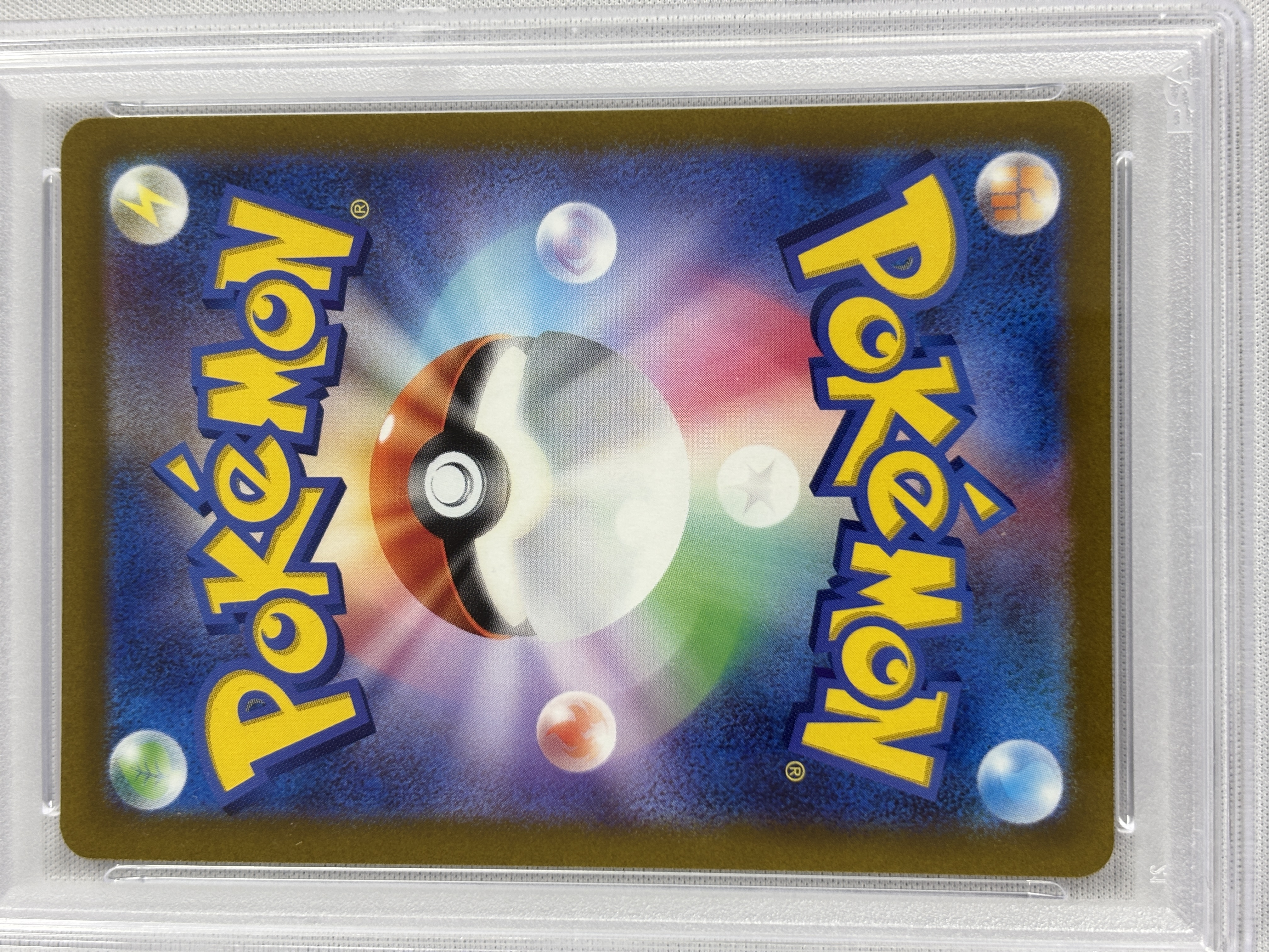 【PSA10】ダークライVSTAR(228/172)[SAR]【S12a】