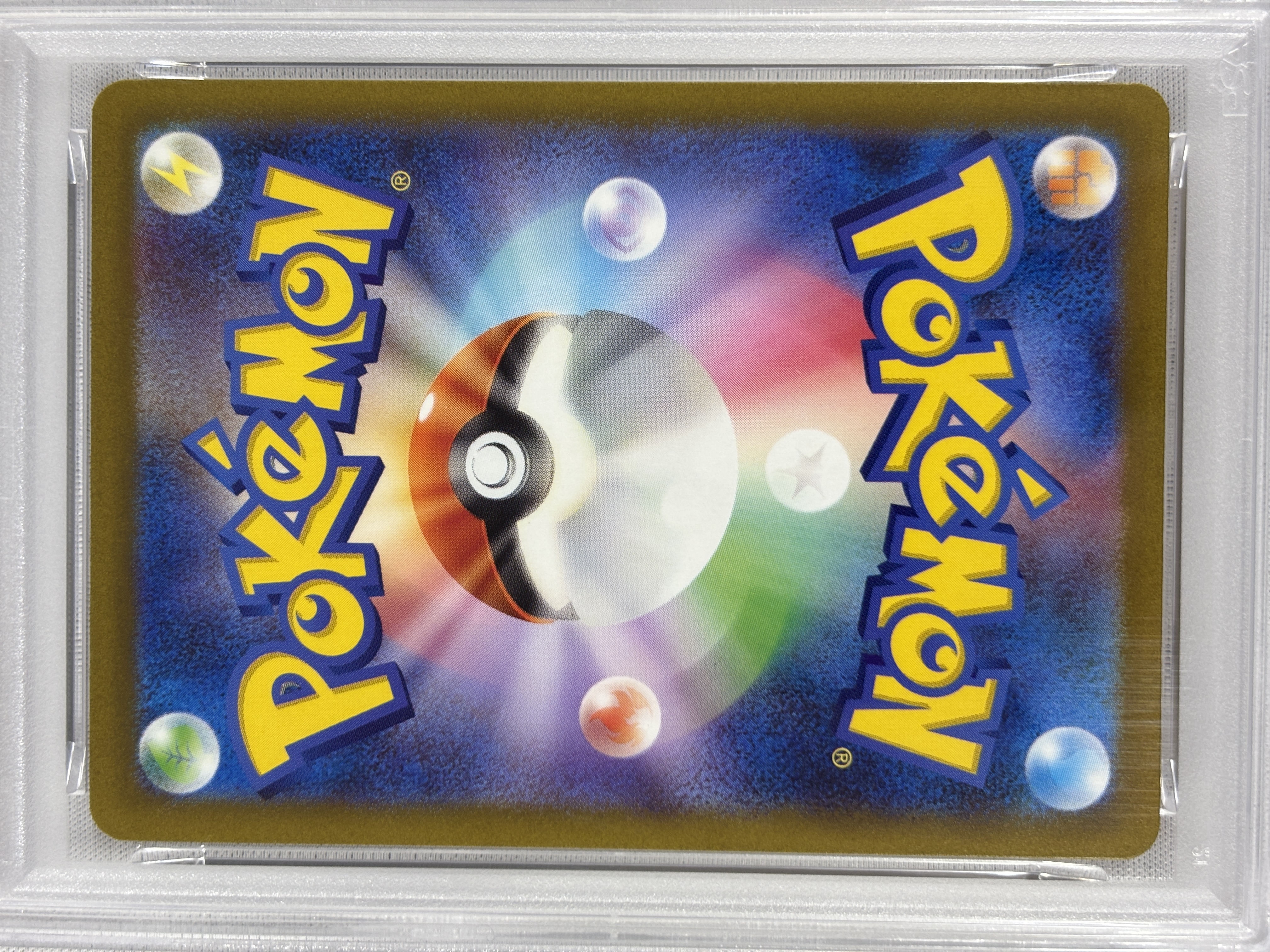 【PSA10】ピカチュウ(120/SV-P)[P]【PROMO】④
