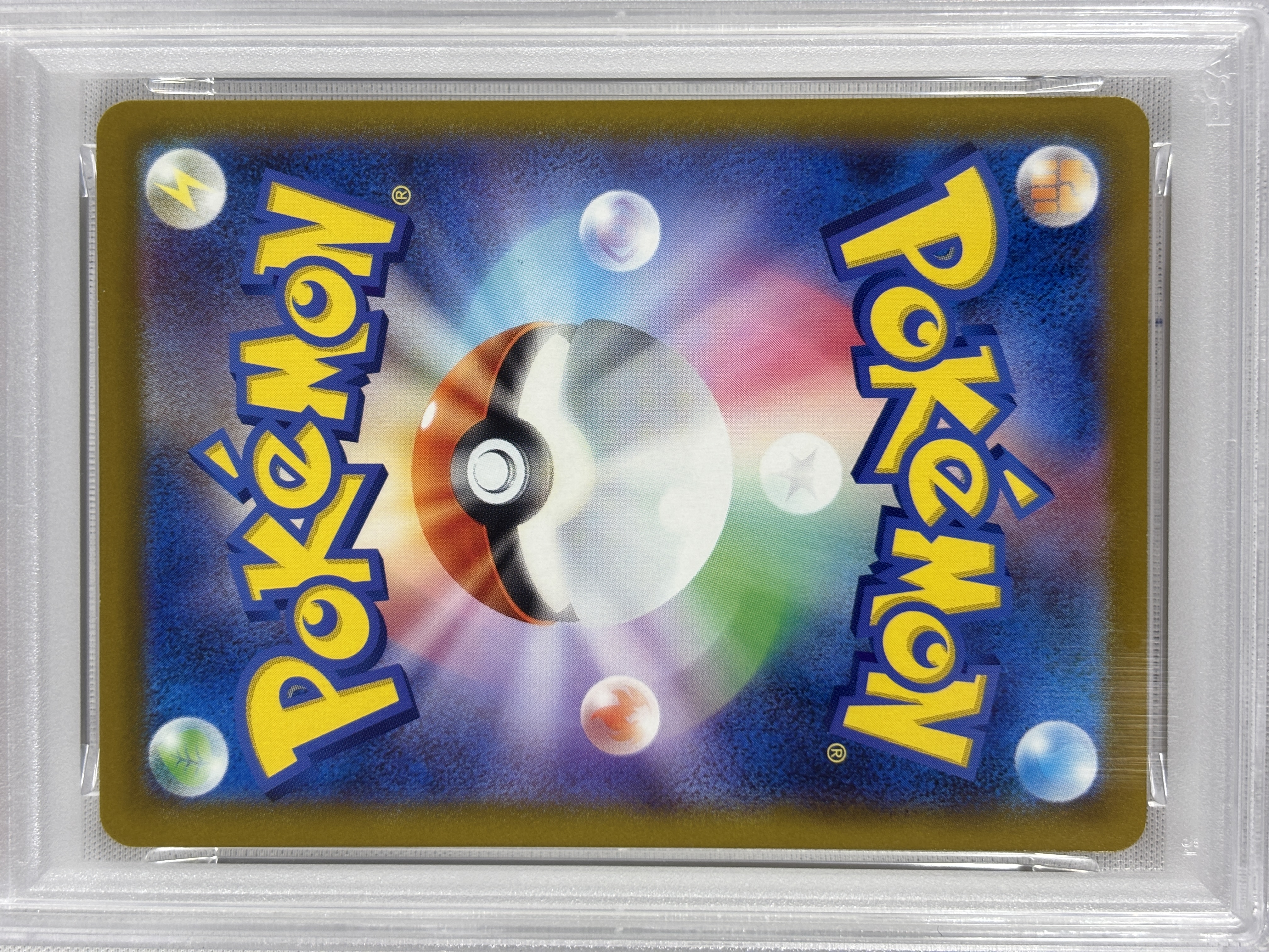 【PSA10】ピカチュウ(120/SV-P)[P]【PROMO】⑤