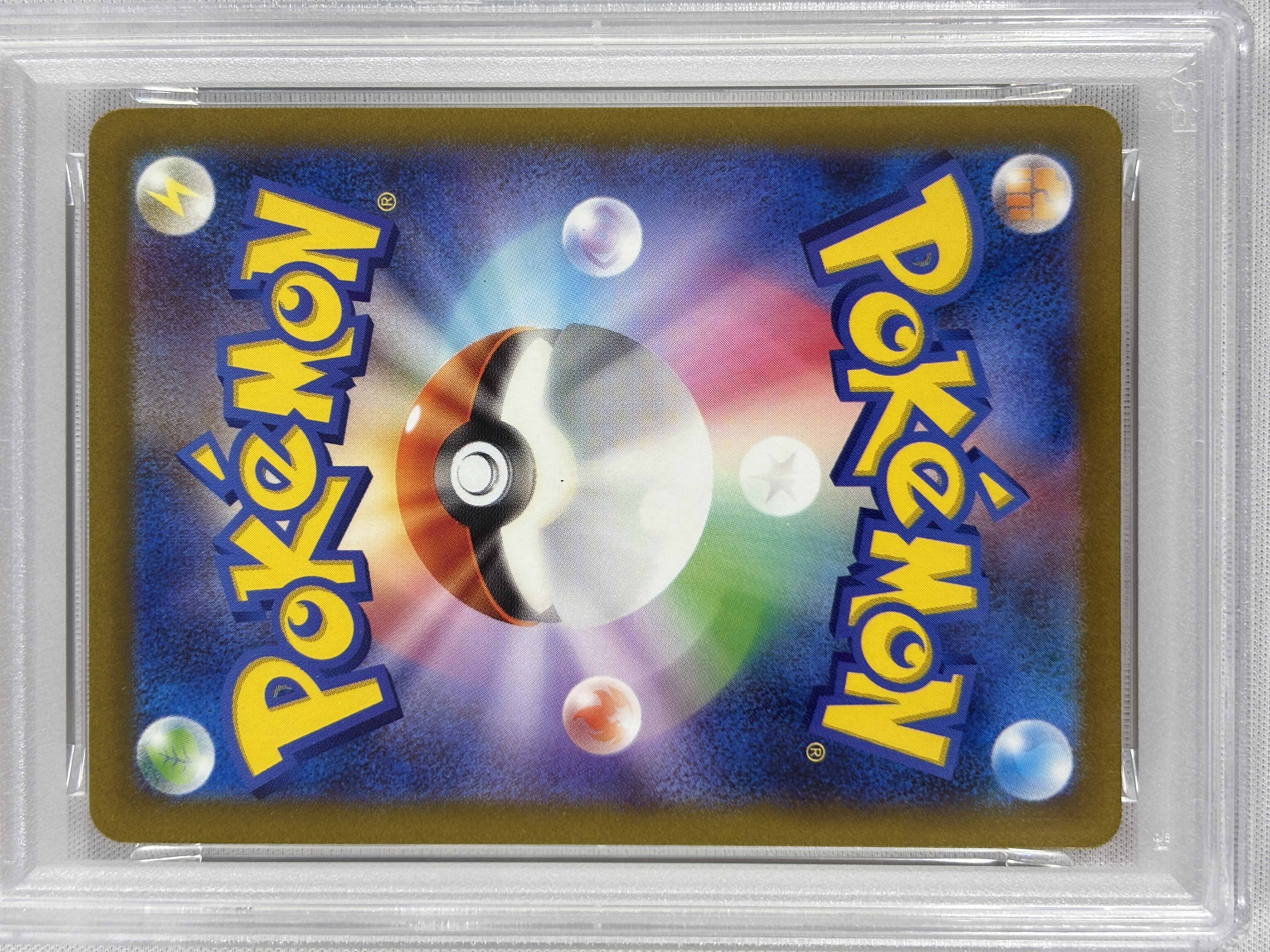 【PSA10】ピカチュウ(120/SV-P)[P]【PROMO】⑥