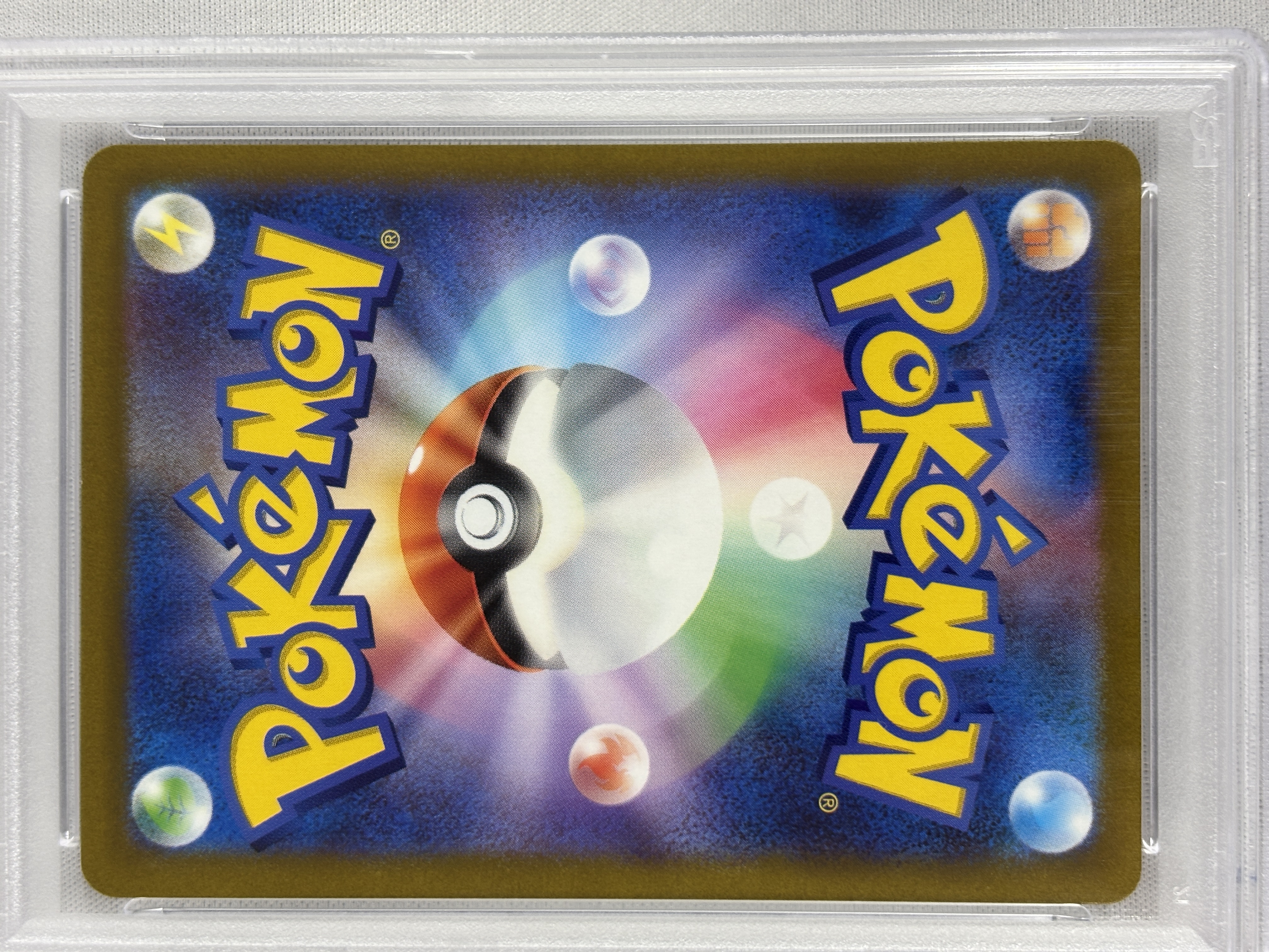 【PSA10】コイキング(080/073)[AR]【SV1a】