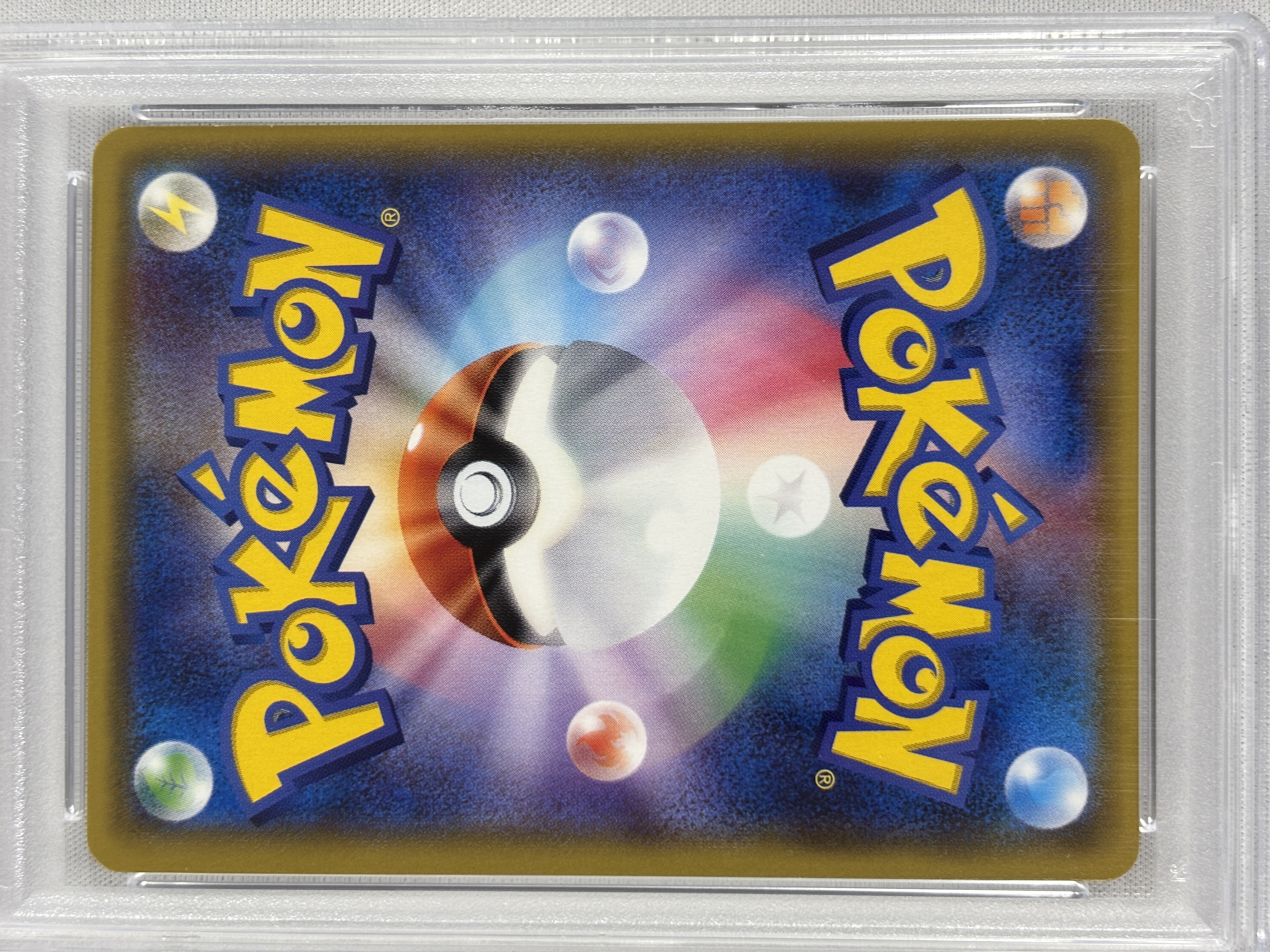 【PSA10】ビッケ(057/051)[SR]【sm3N】