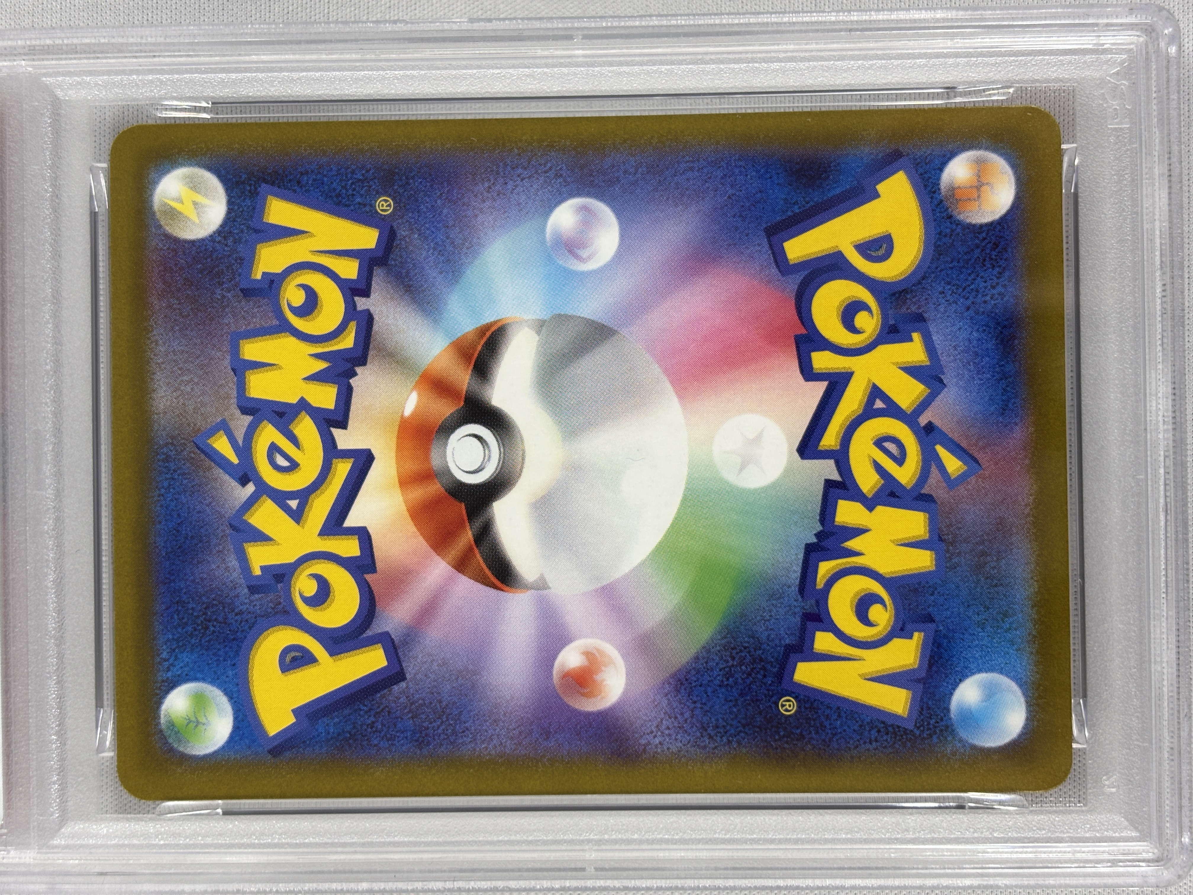 【PSA10】メガカイリューex(232/193)［MA］【M2A】