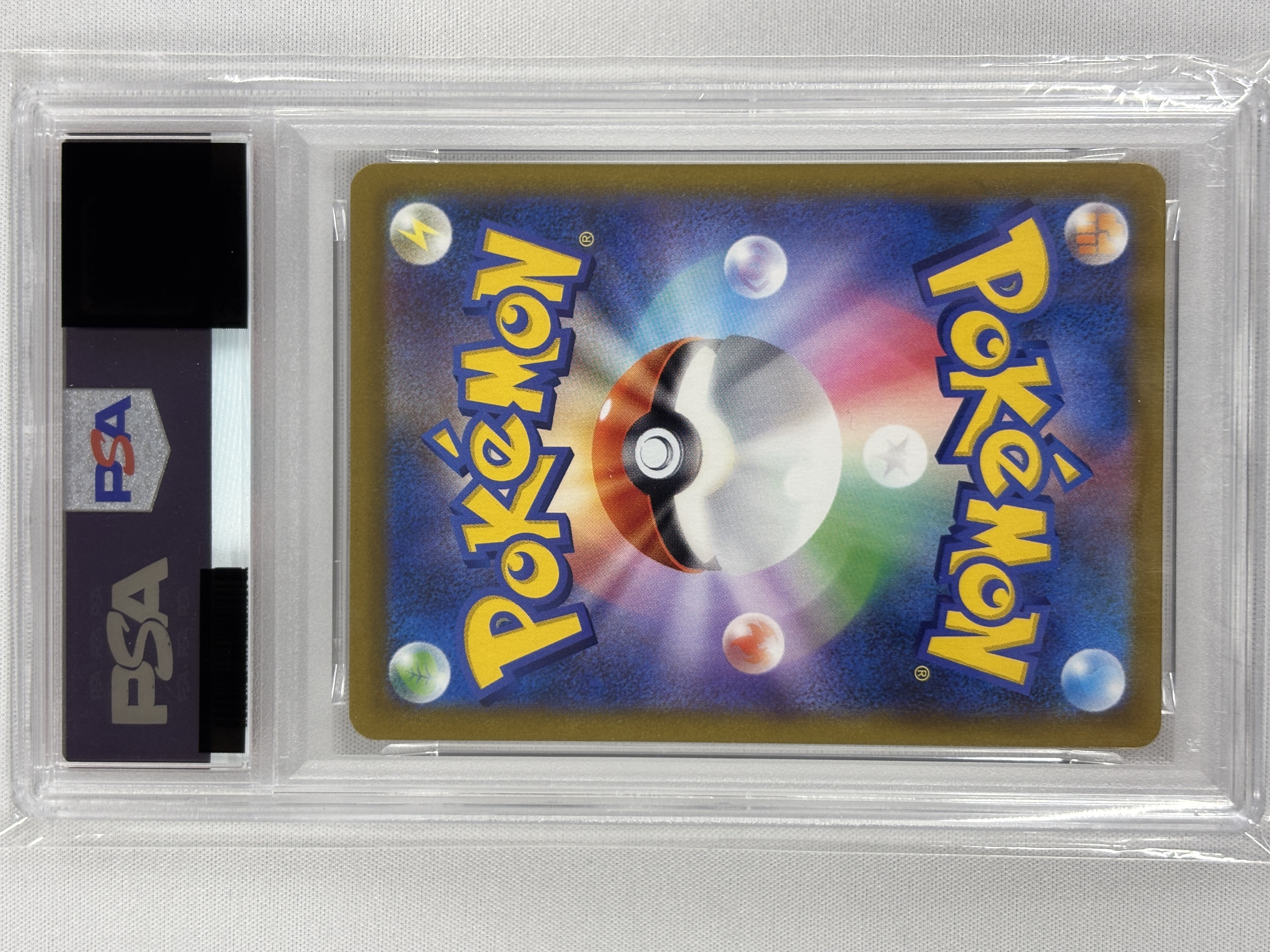 【PSA10】リザードン(187/184)[CHR]【S8b】