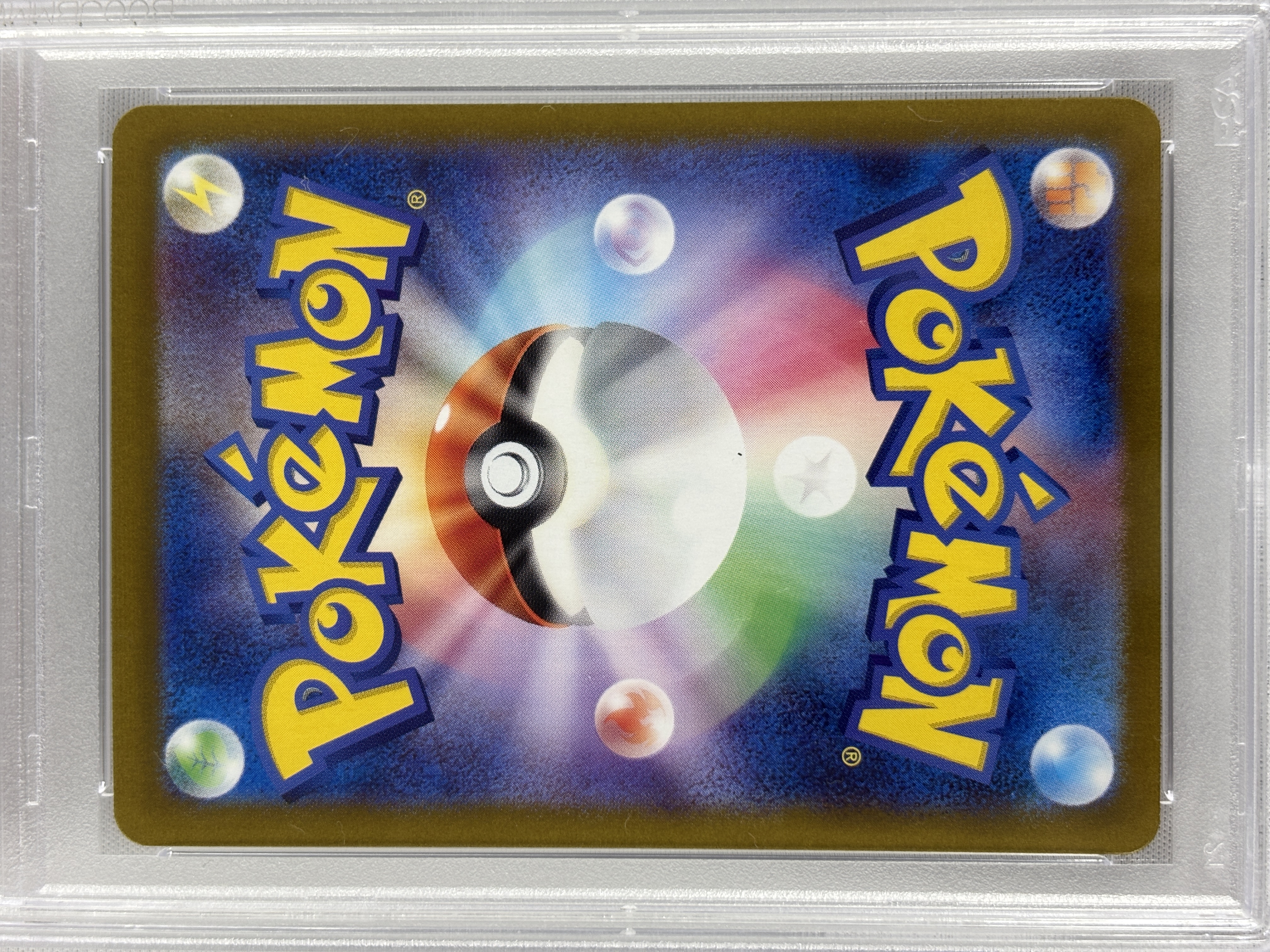 【PSA10】ルチアのアピール(091/064)[SAR]【SV7a】