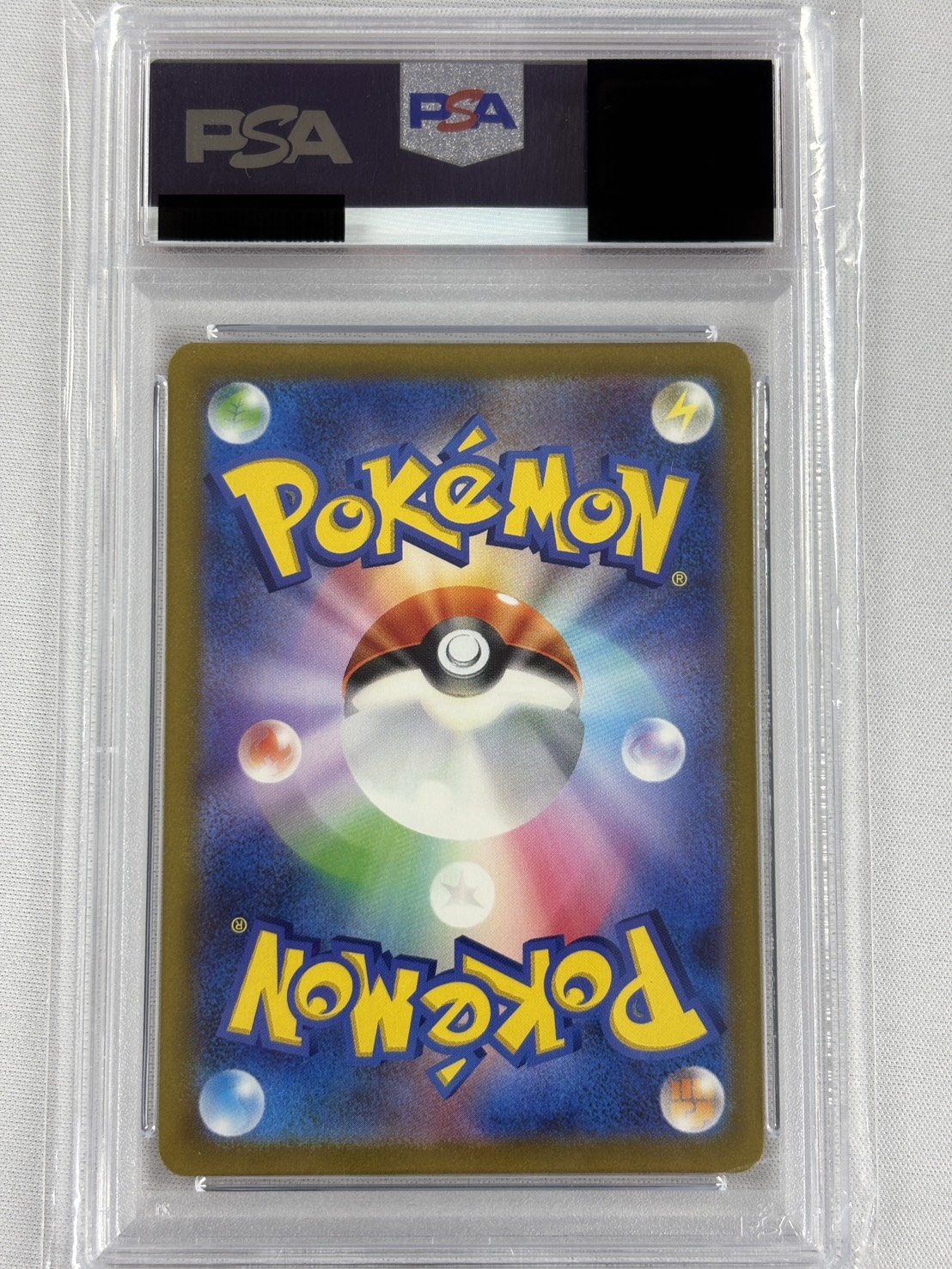 【PSA10】ヒトカゲ(051/049)[AR仕様]【SVG】