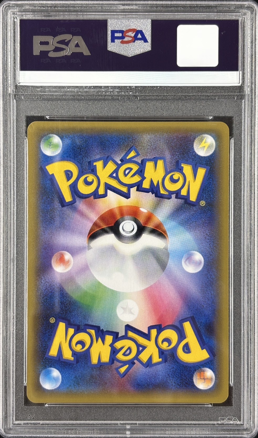 【PSA10】ひかるミュウ(041/072)[]【SM3+】