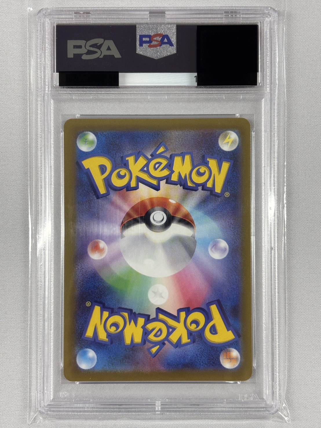【PSA10】スイクンV(215/172)[SAR]【S12a】
