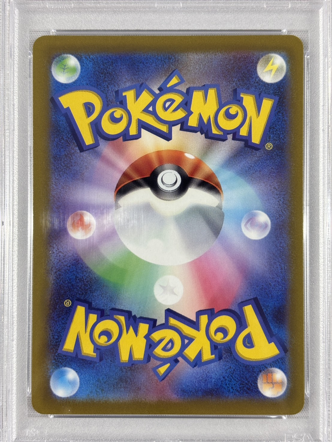 【PSA10】スイクンV(215/172)[SAR]【S12a】