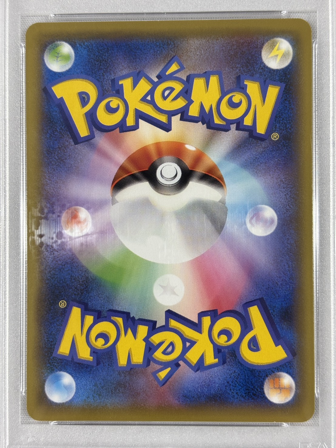 【PSA10】リザードン(143/s-p)[-]【PROMO】