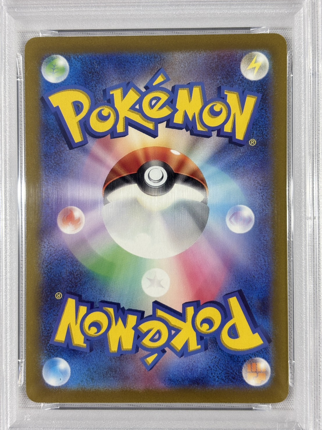 【PSA10】ピカチュウ(197/SV-P)[P]【PROMO】