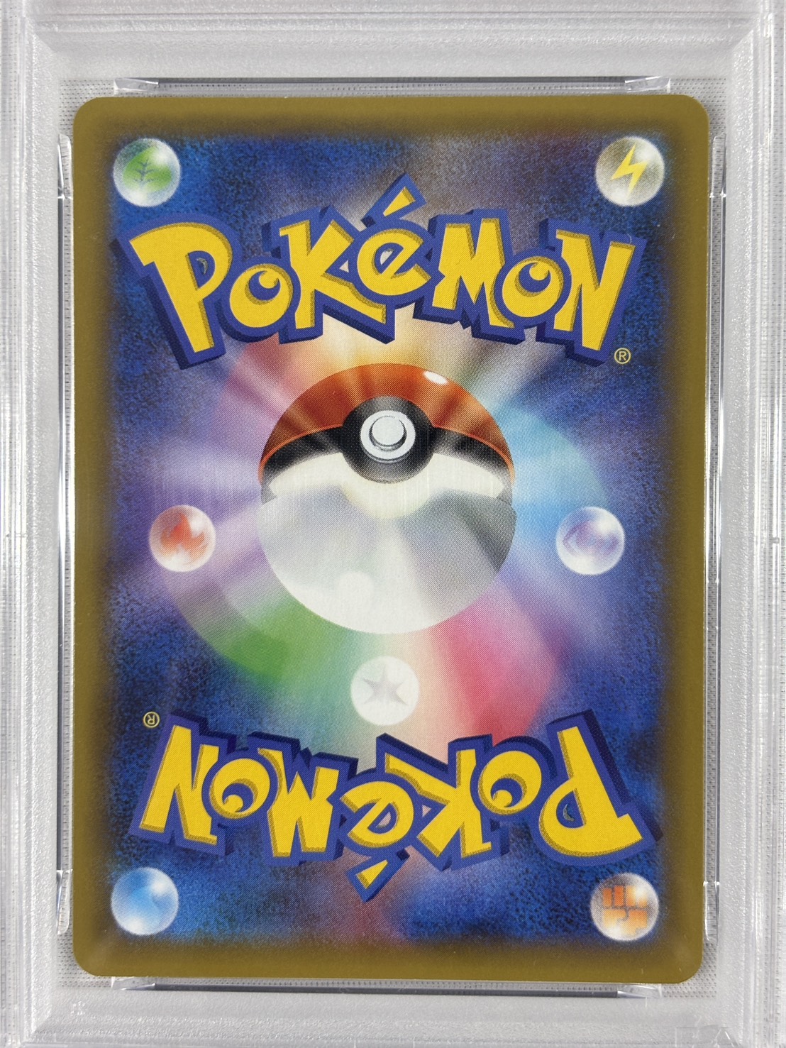 【PSA10】MレックウザEX(024/025)[P]【S8a-P】