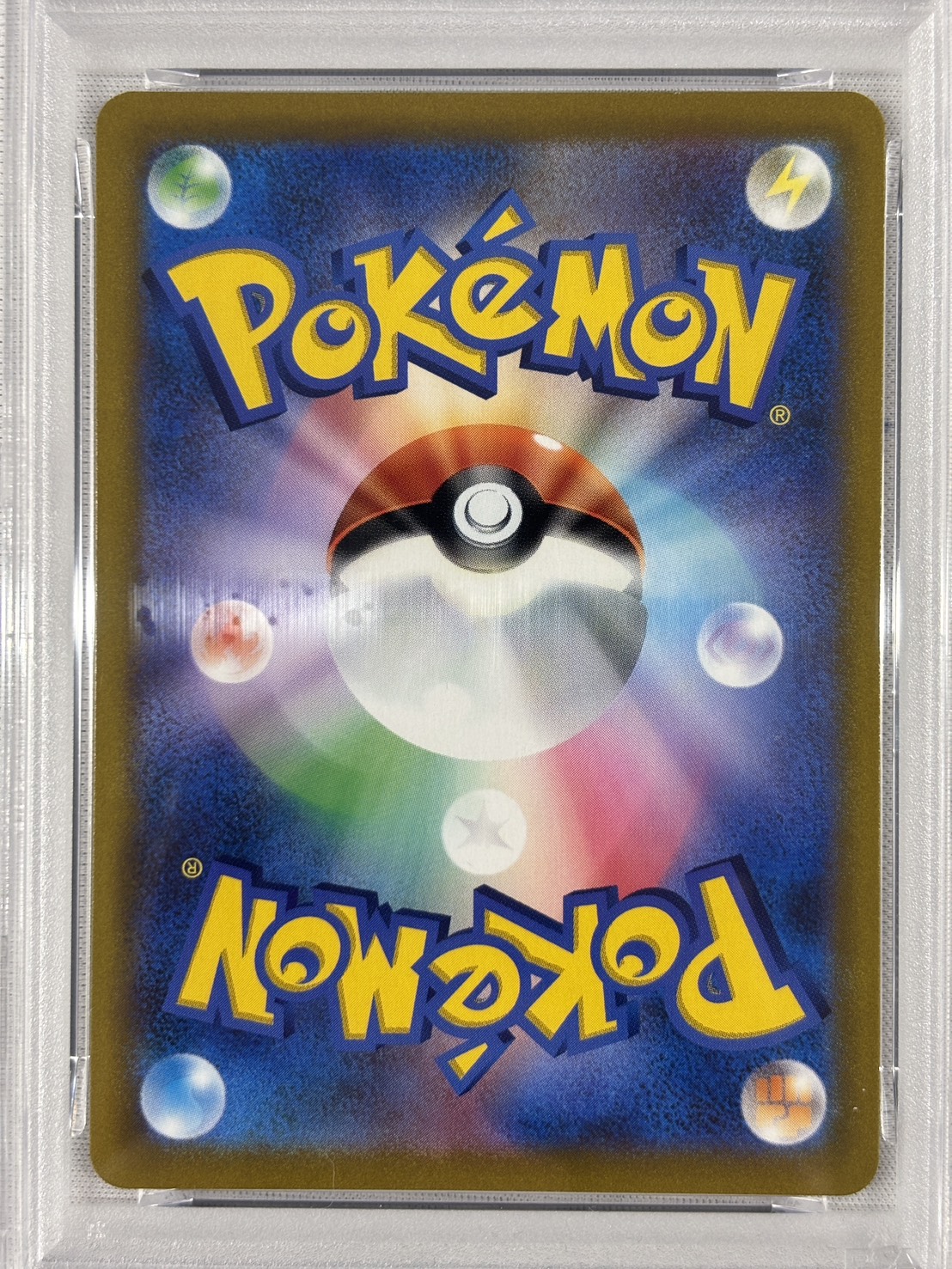 【PSA10】ミミッキュV(233/184)[CSR]【S8b】