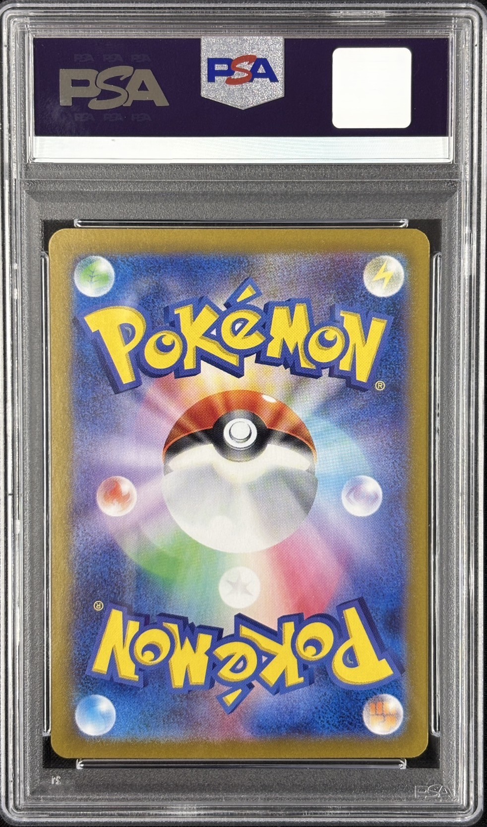 【PSA10】ルチアのアピール(091/064)[SAR]【SV7a】