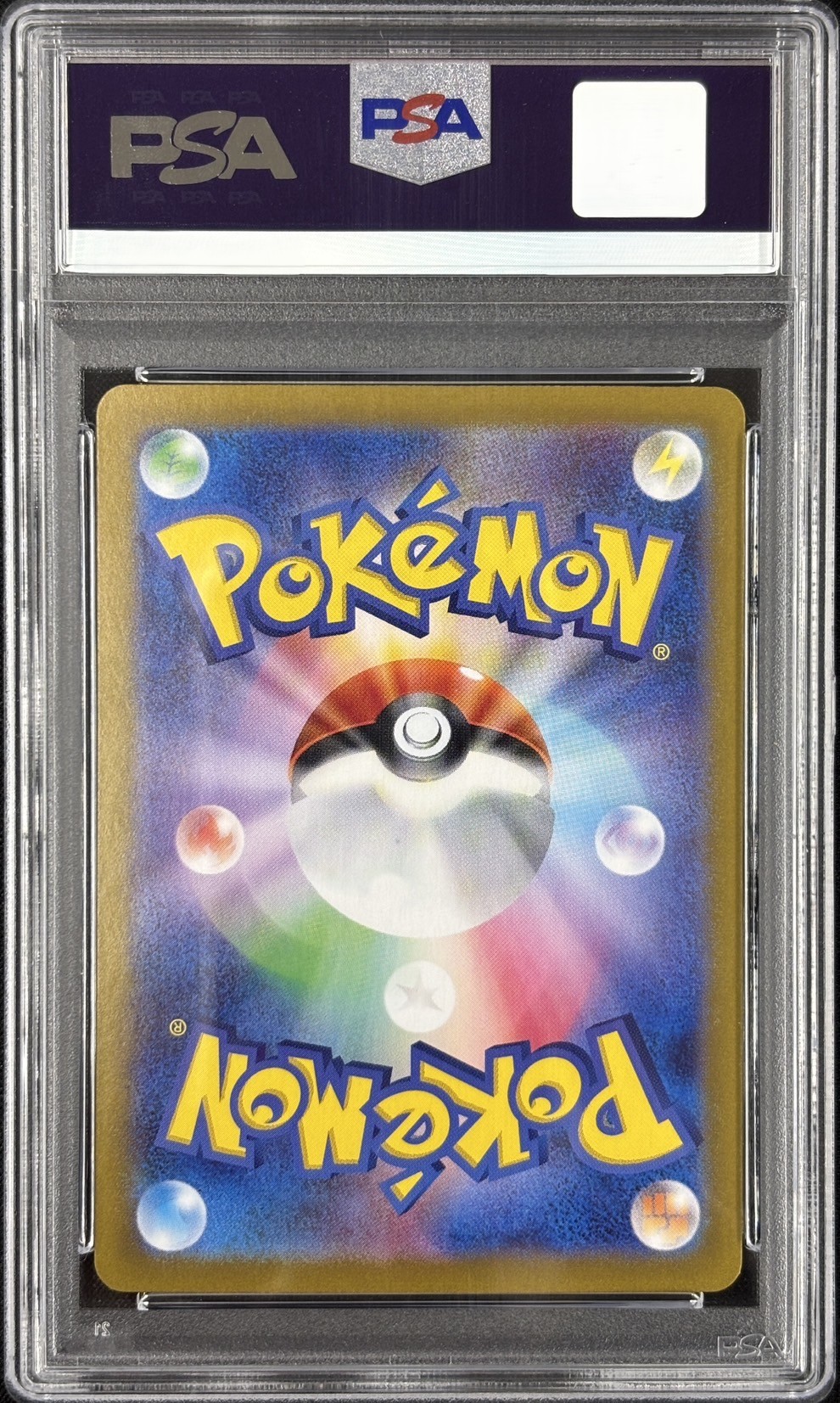 【PSA10】グレイシア[マスターボールミラー](040/187)[]【SV8a】