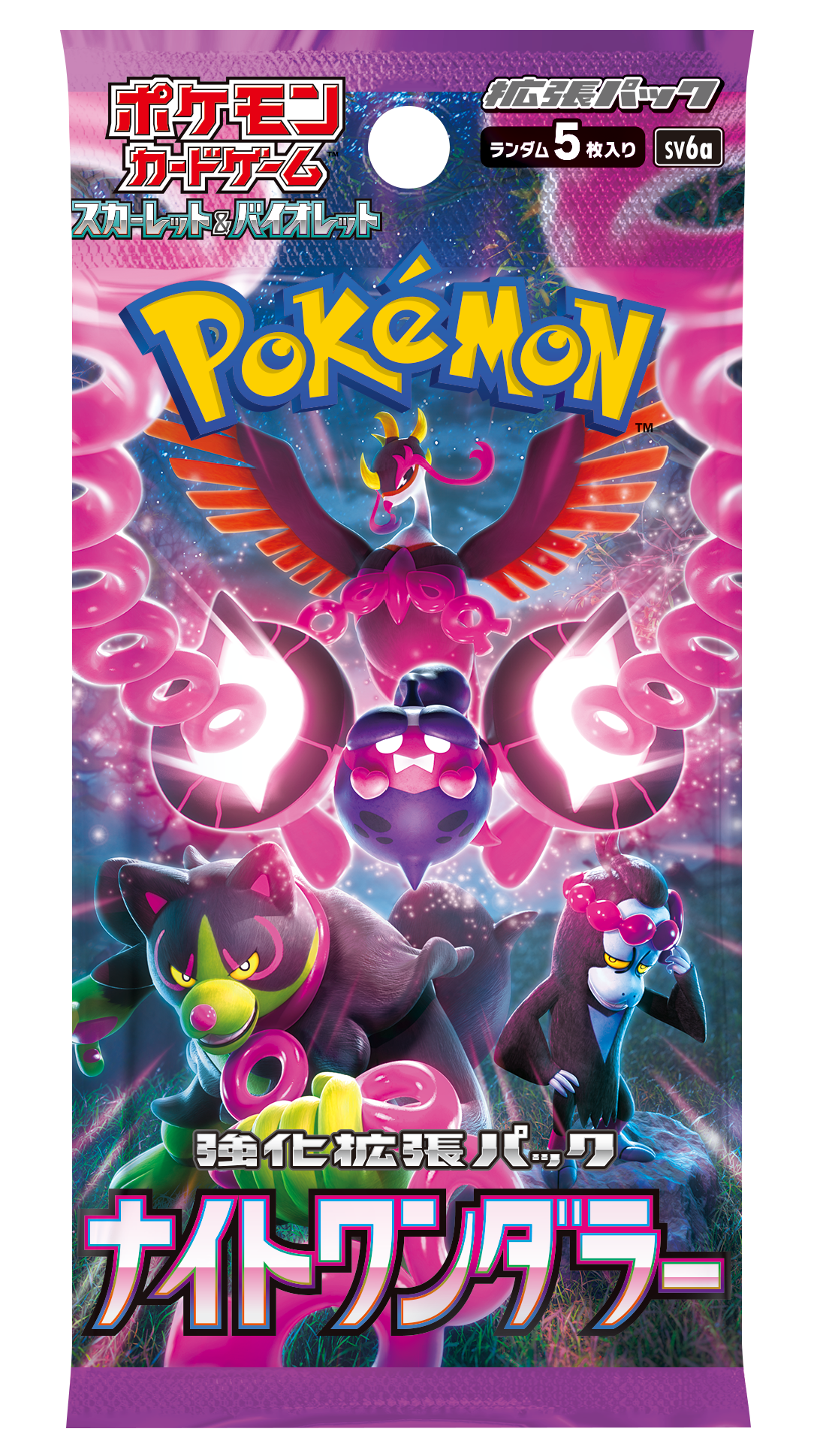 ポケモンカードゲーム ポケモンカード VMAXクライマックス BOX