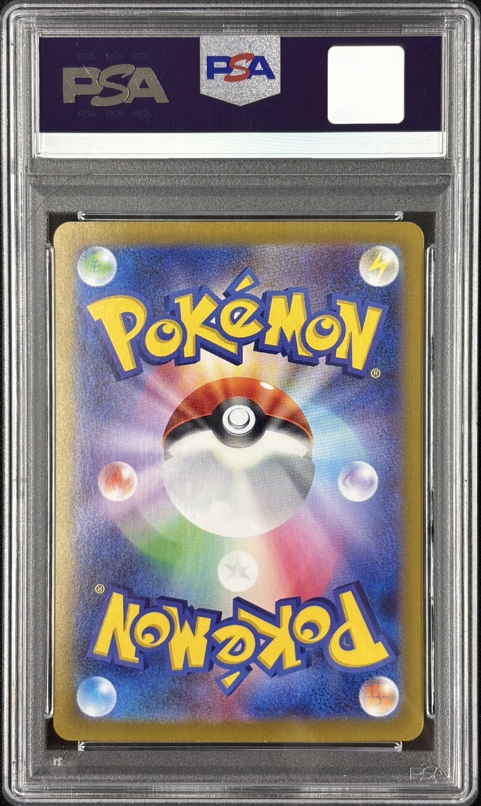 【PSA10】イーブイex(224/187)[SAR]【SV8a】①