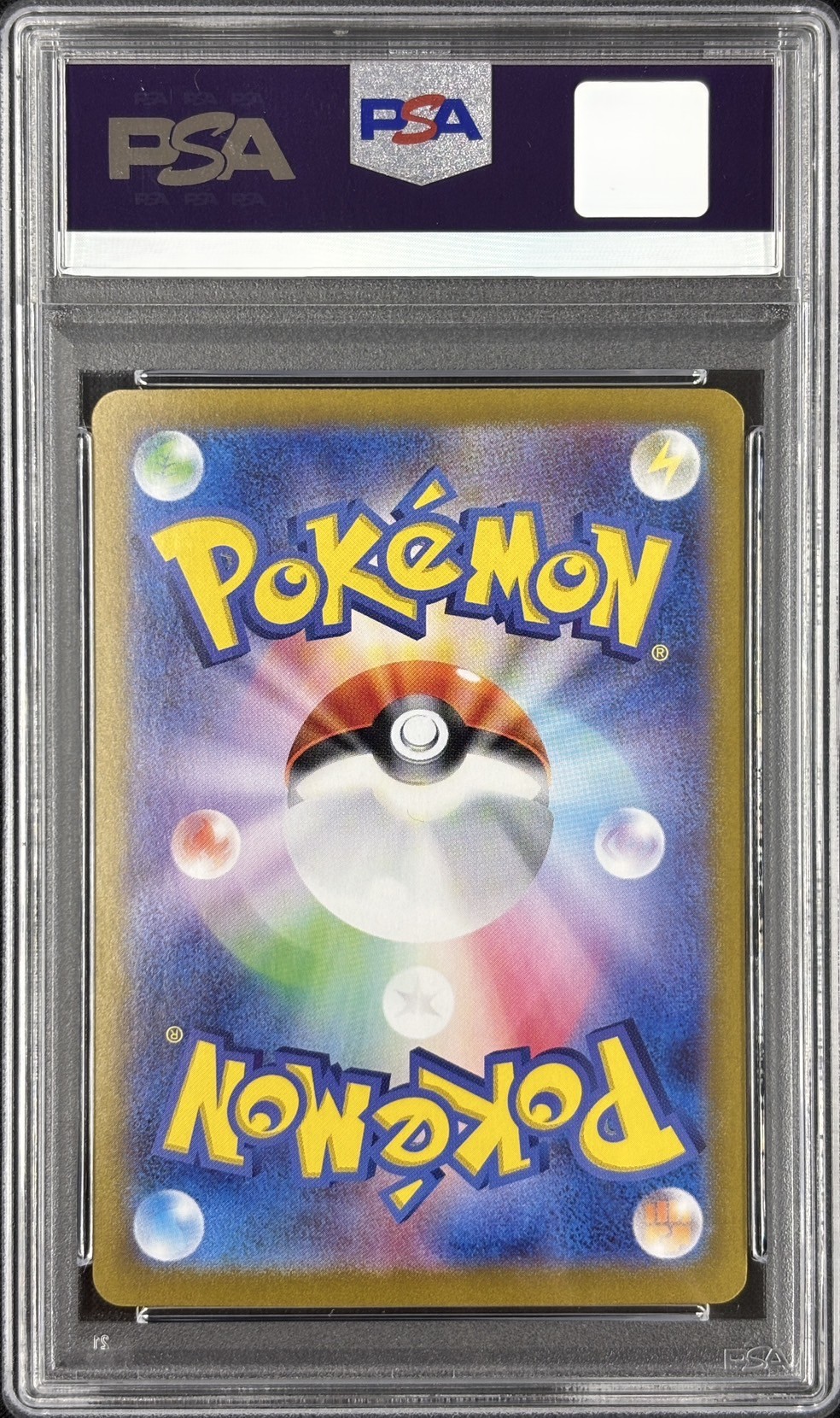 【PSA10】イーブイex(224/187)[SAR]【SV8a】②