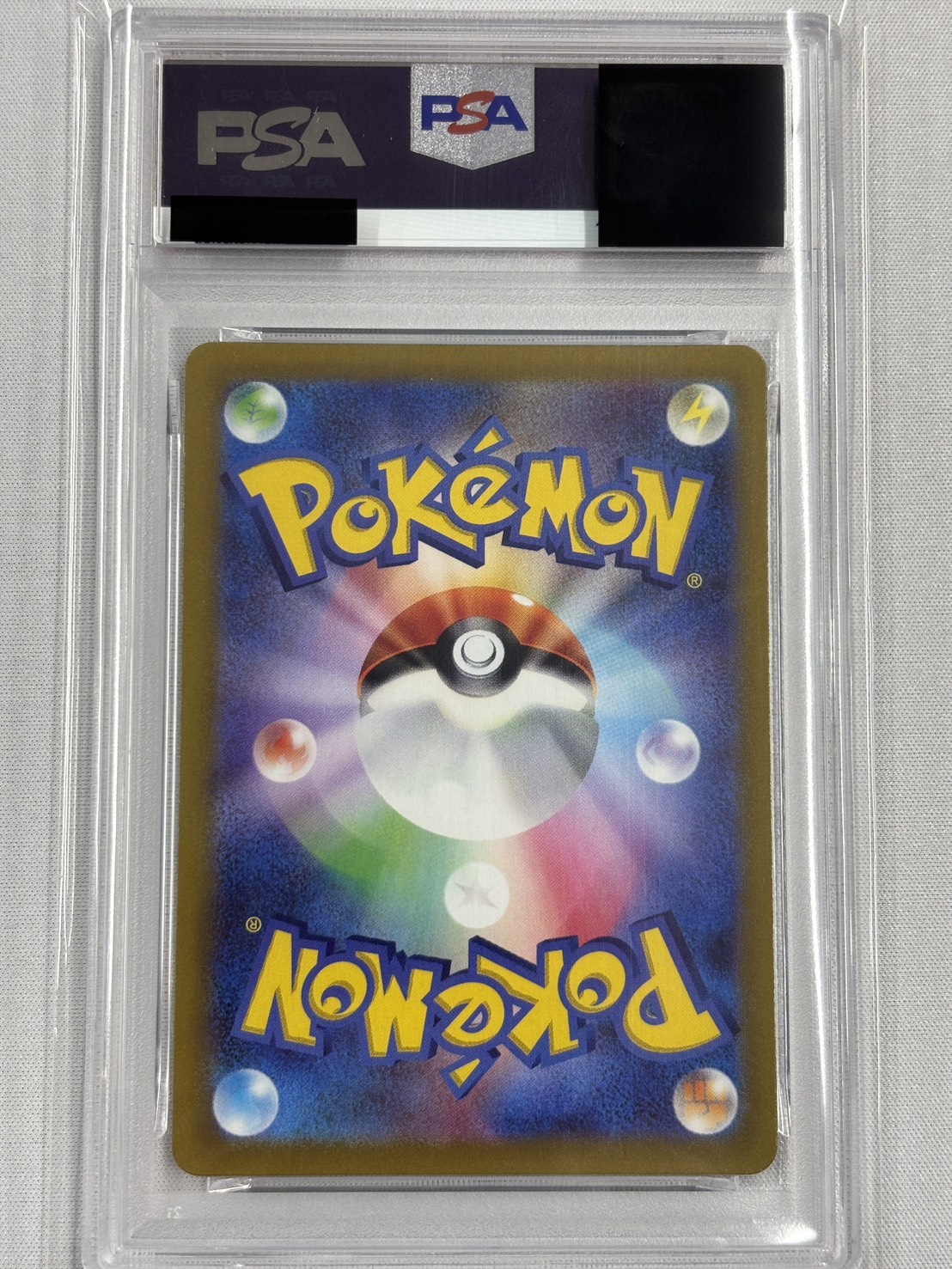 【PSA10】カミツレのきらめき(113/100)[SR]【S8】