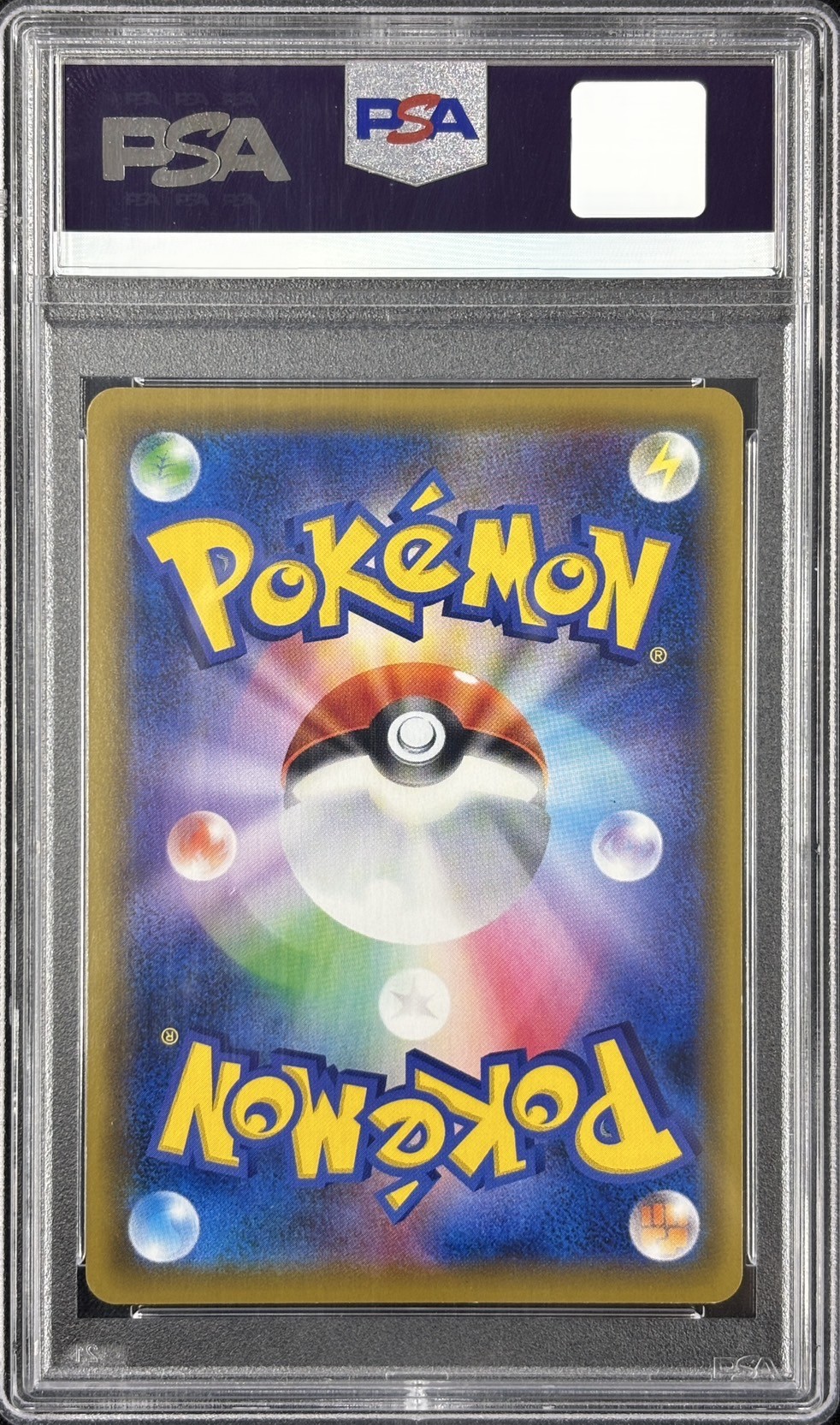 【PSA10】エリカのおもてなし(190/173)[SR]【sm12a】①