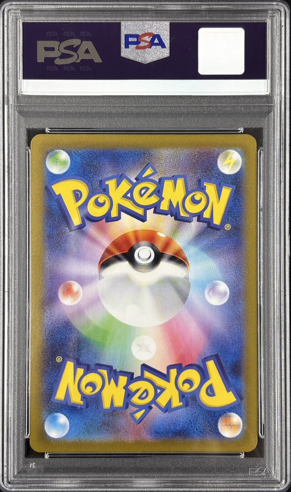 【PSA10】ファイヤー[マスターボールミラー](146/165)[R]【SV2a】
