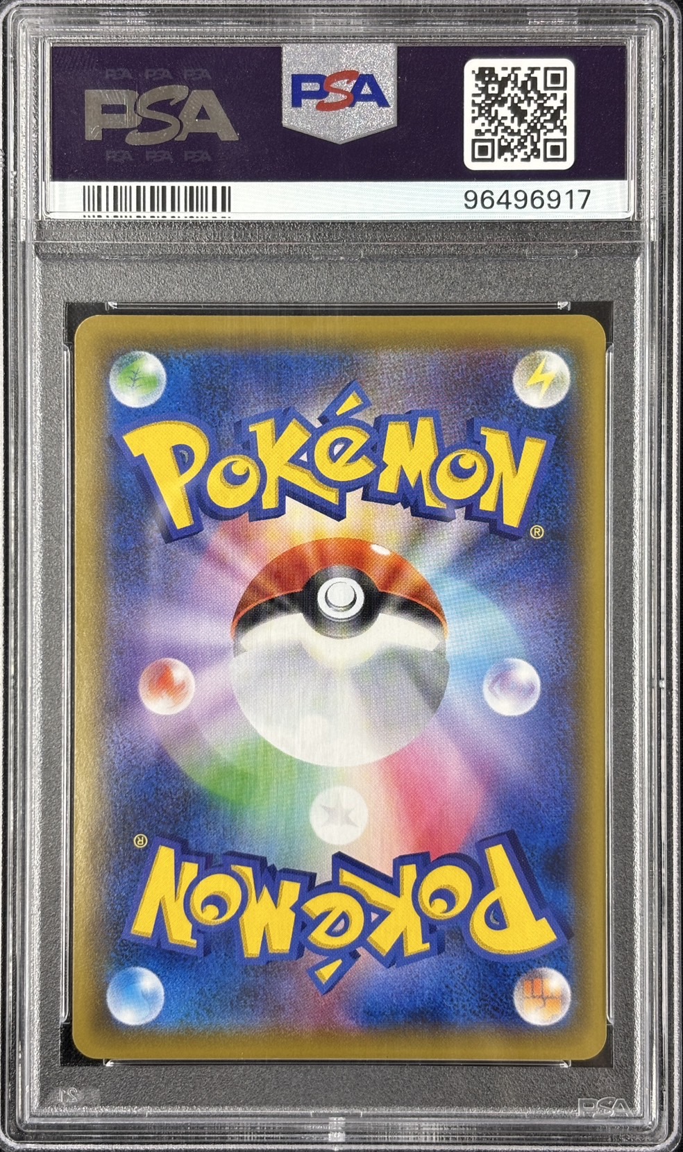 【PSA10】エリカのおもてなし(190/173)[SR]【sm12a】②