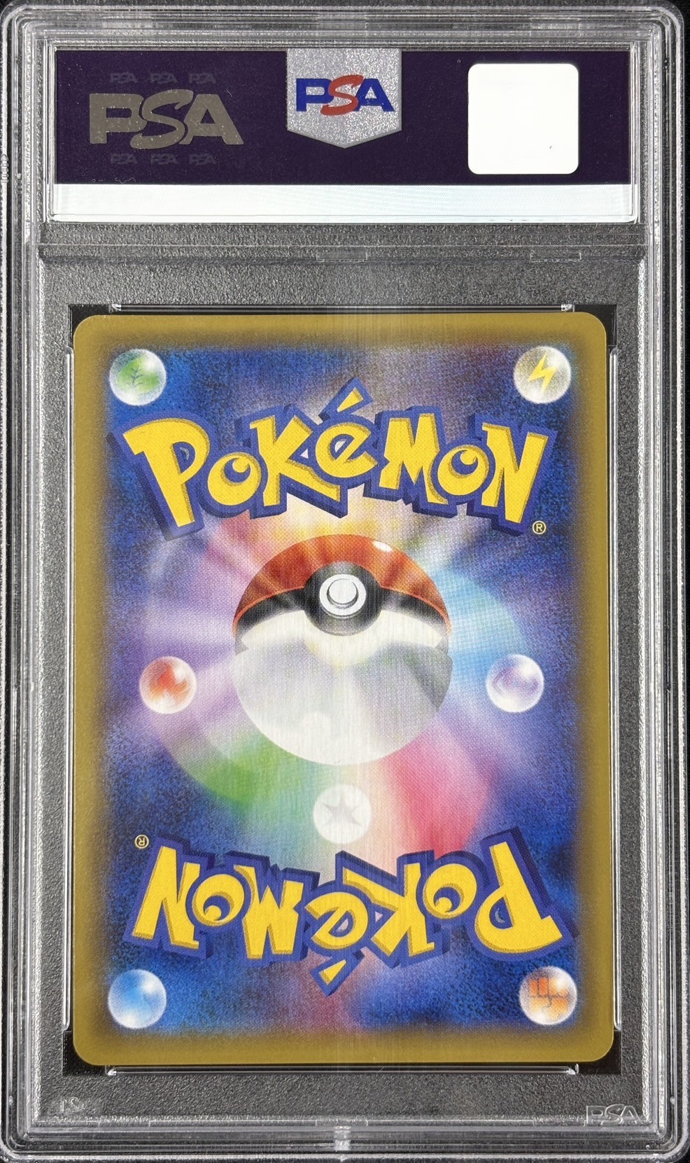 【PSA9】エリカのおもてなし(107/095)[SR]【sm9】