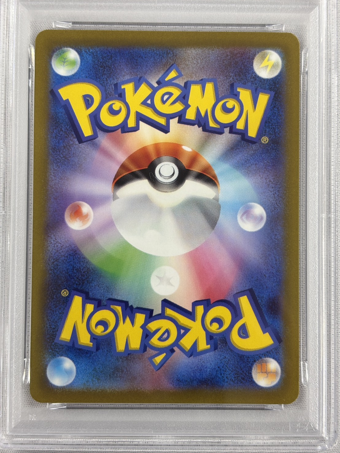 【PSA10】ピカチュウ(120/SV-P)[P]【PROMO】