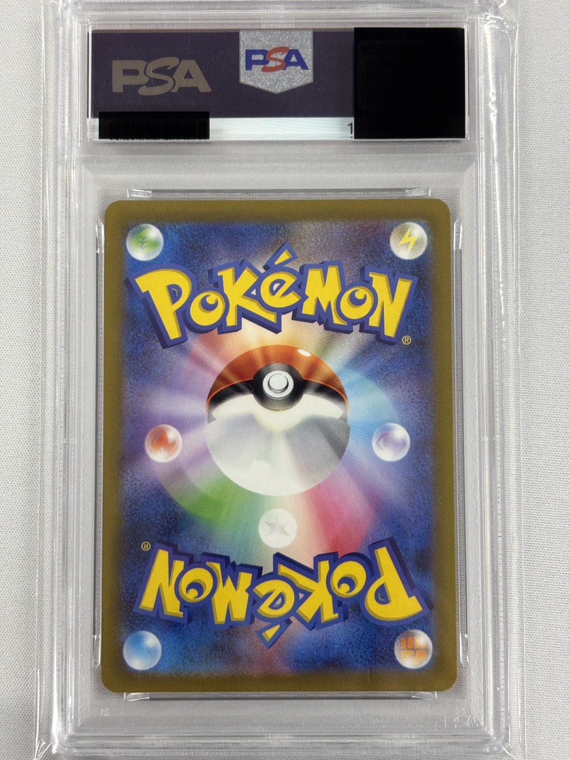 【PSA10】ピカチュウ(120/SV-P)[P]【PROMO】