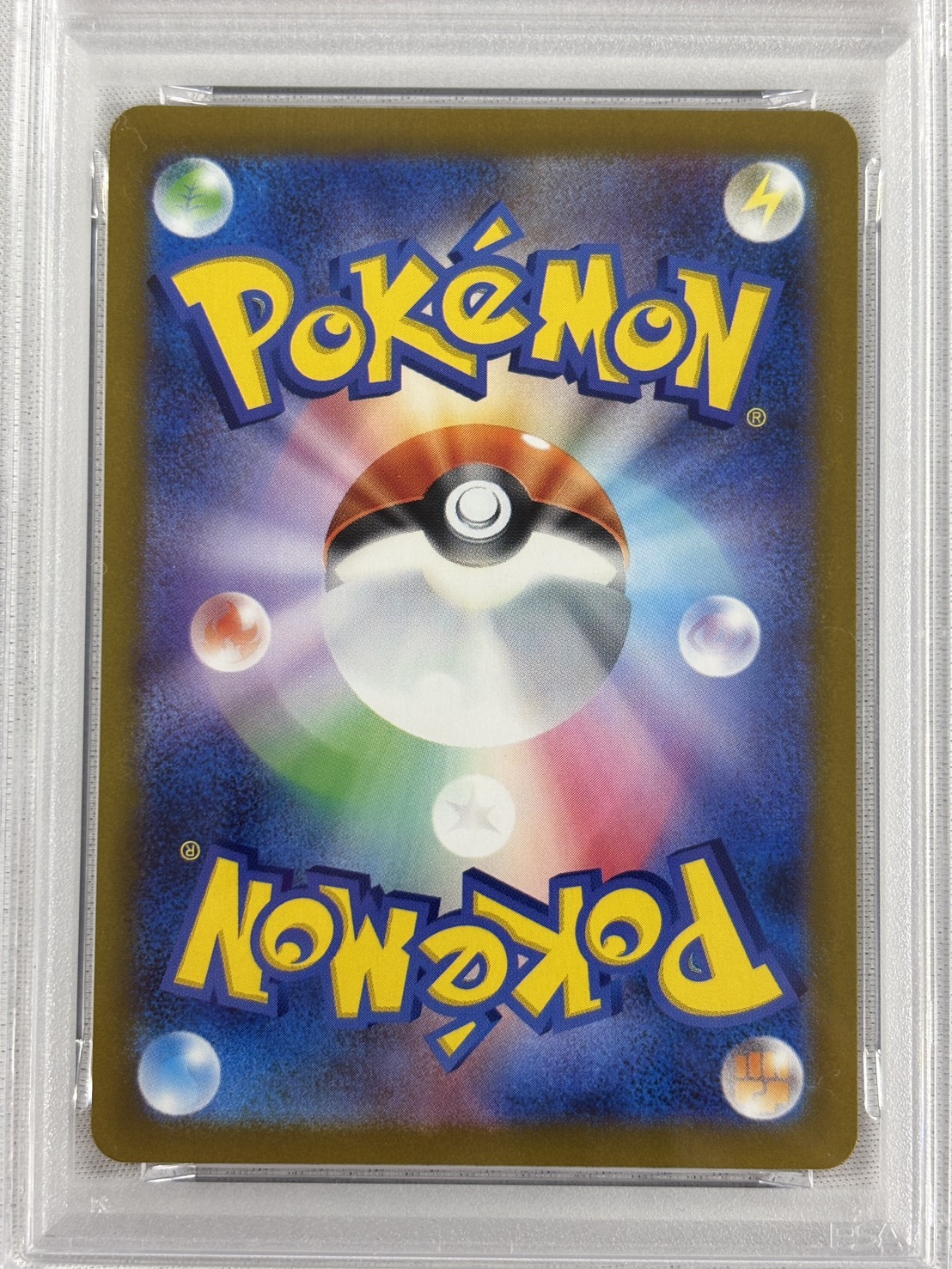 【PSA10】Nのレシラム(109/100)[AR]【SV9】